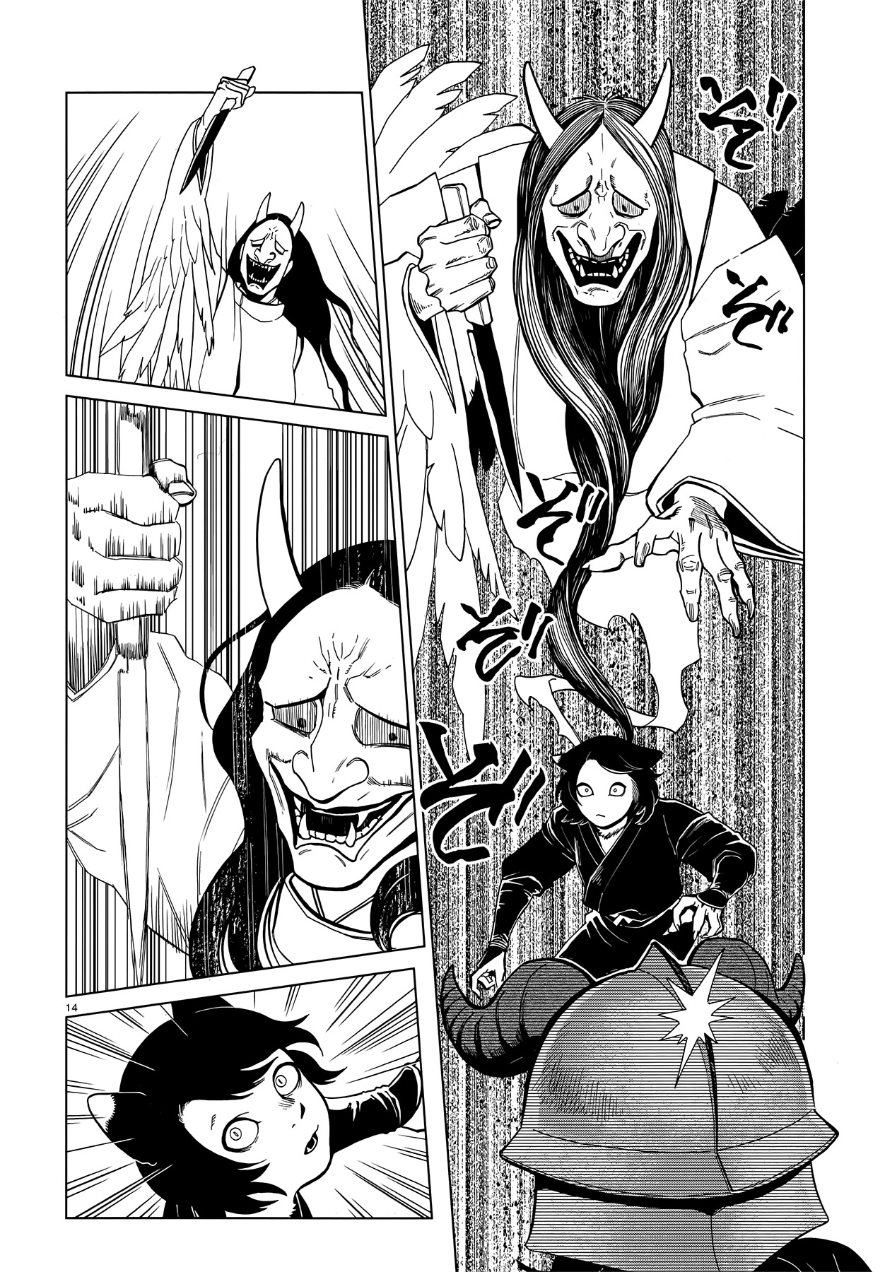 Dungeon Meshi Chapter 41 page 14 - Chapter 41: Yamanba