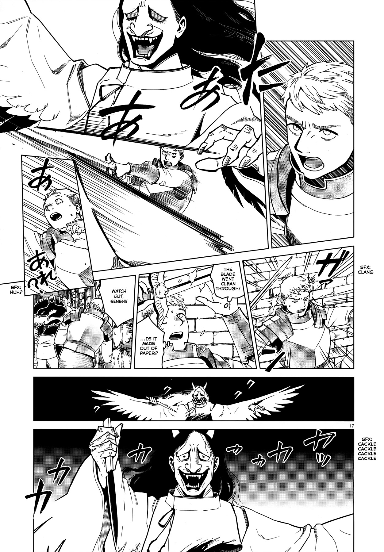 Dungeon Meshi Chapter 41 page 17 - Chapter 41: Yamanba