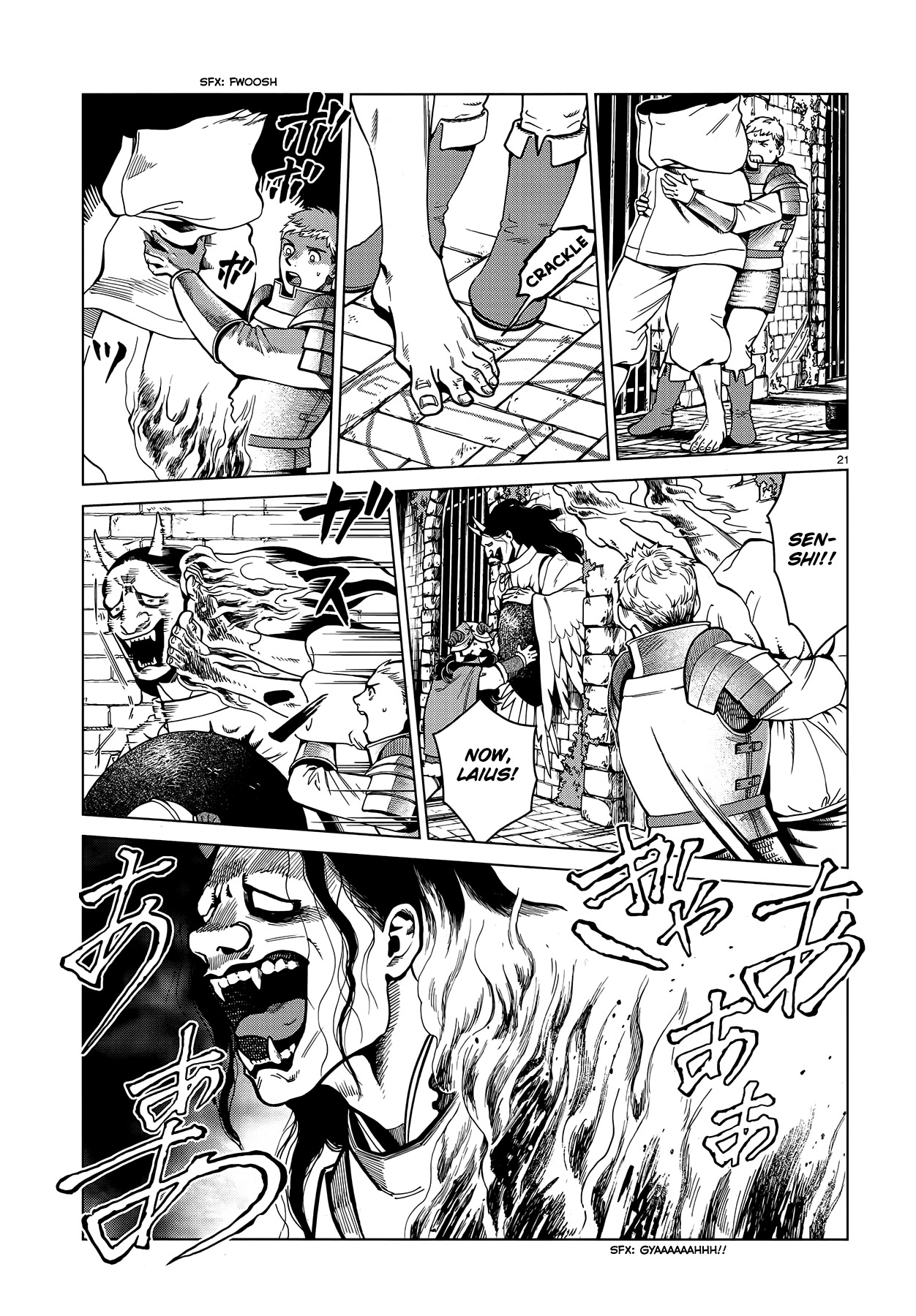 Dungeon Meshi Chapter 41 page 21 - Chapter 41: Yamanba