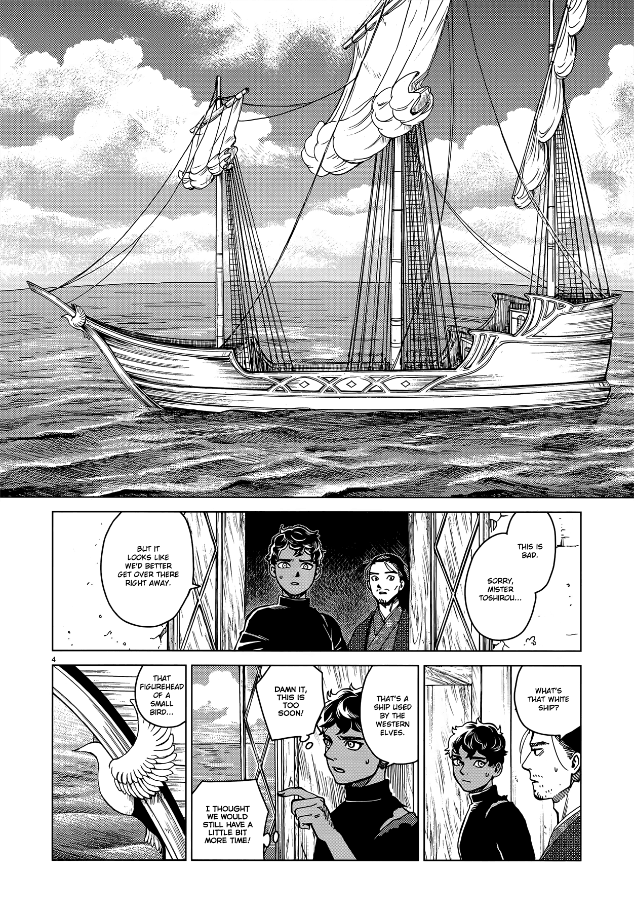 Dungeon Meshi Chapter 45 page 4 - Chapter 45: Egg