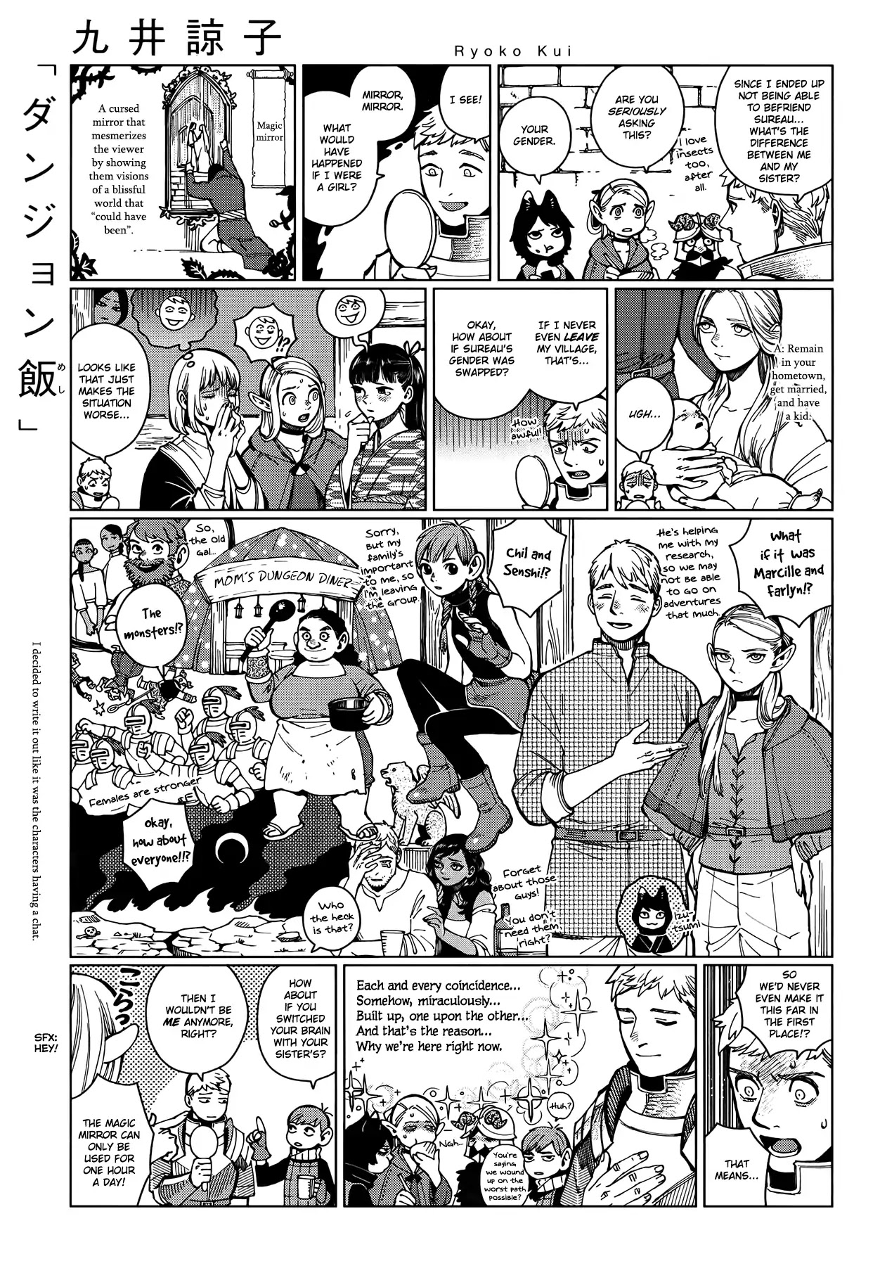 Dungeon Meshi Chapter 47.1 page 1 - Chapter 47.1: Reverse Fellows Omake