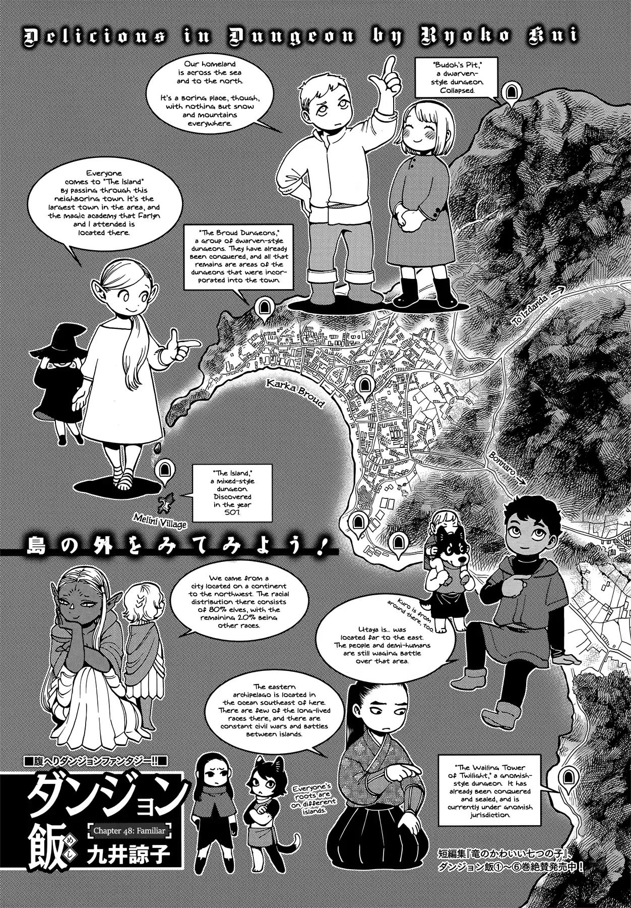 Dungeon Meshi Chapter 48 page 1 - Chapter 48: Familiar