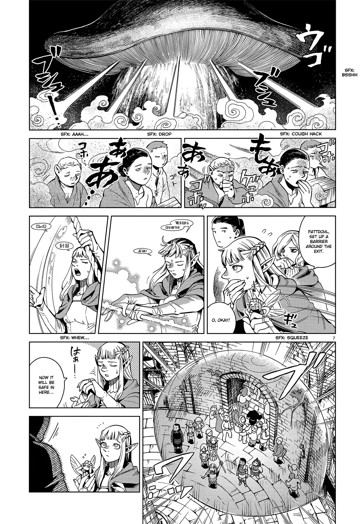 Dungeon Meshi Chapter 54 page 7 - Chapter 54: On the 1st Level, Part II