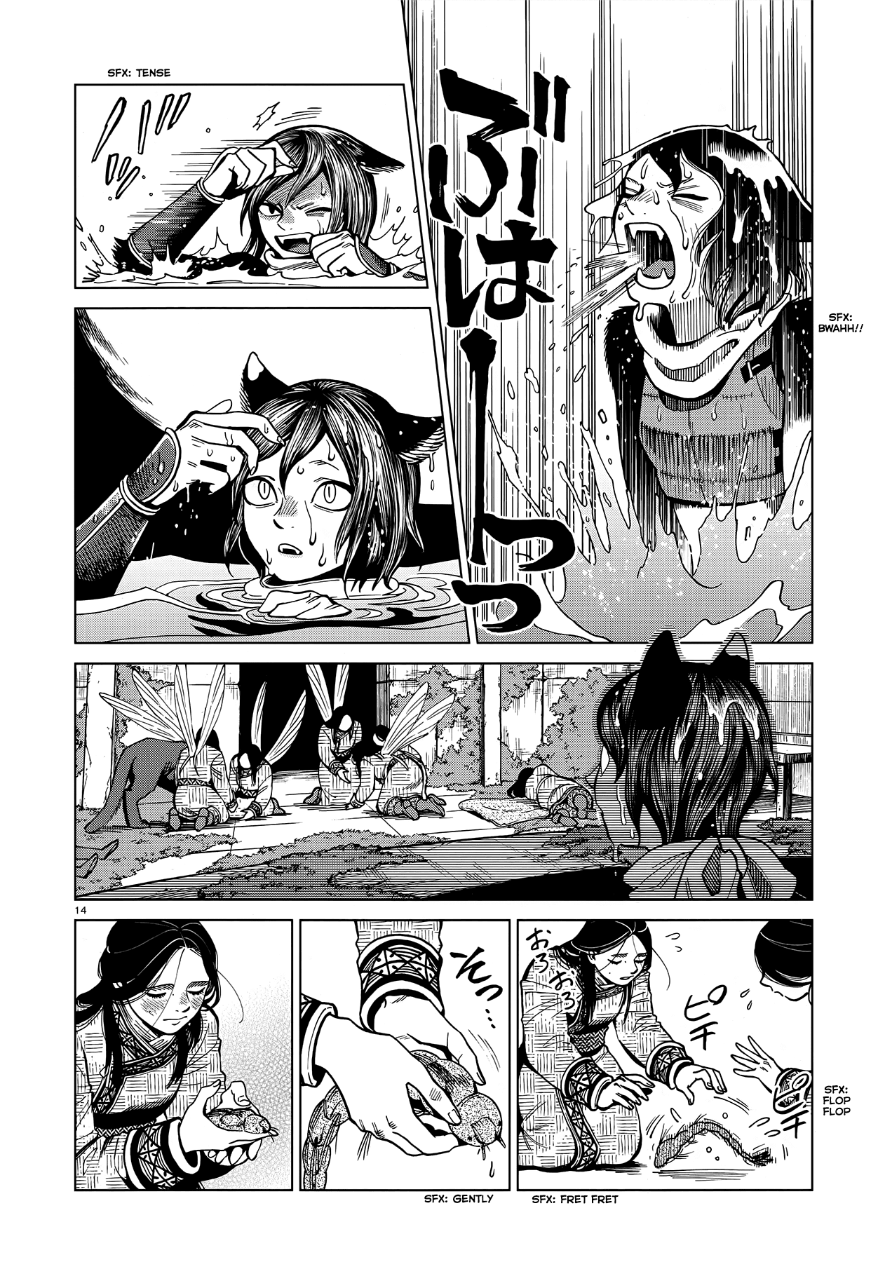 Dungeon Meshi Chapter 59 page 14 - Chapter 59: Succubus, Part II
