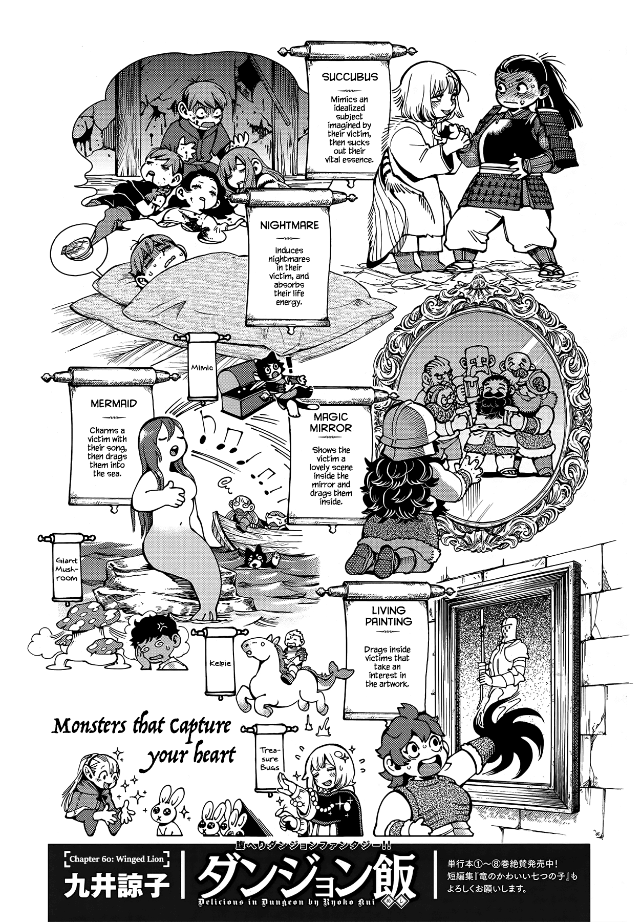 Dungeon Meshi Chapter 60 page 1 - Chapter 60: Winged Lion