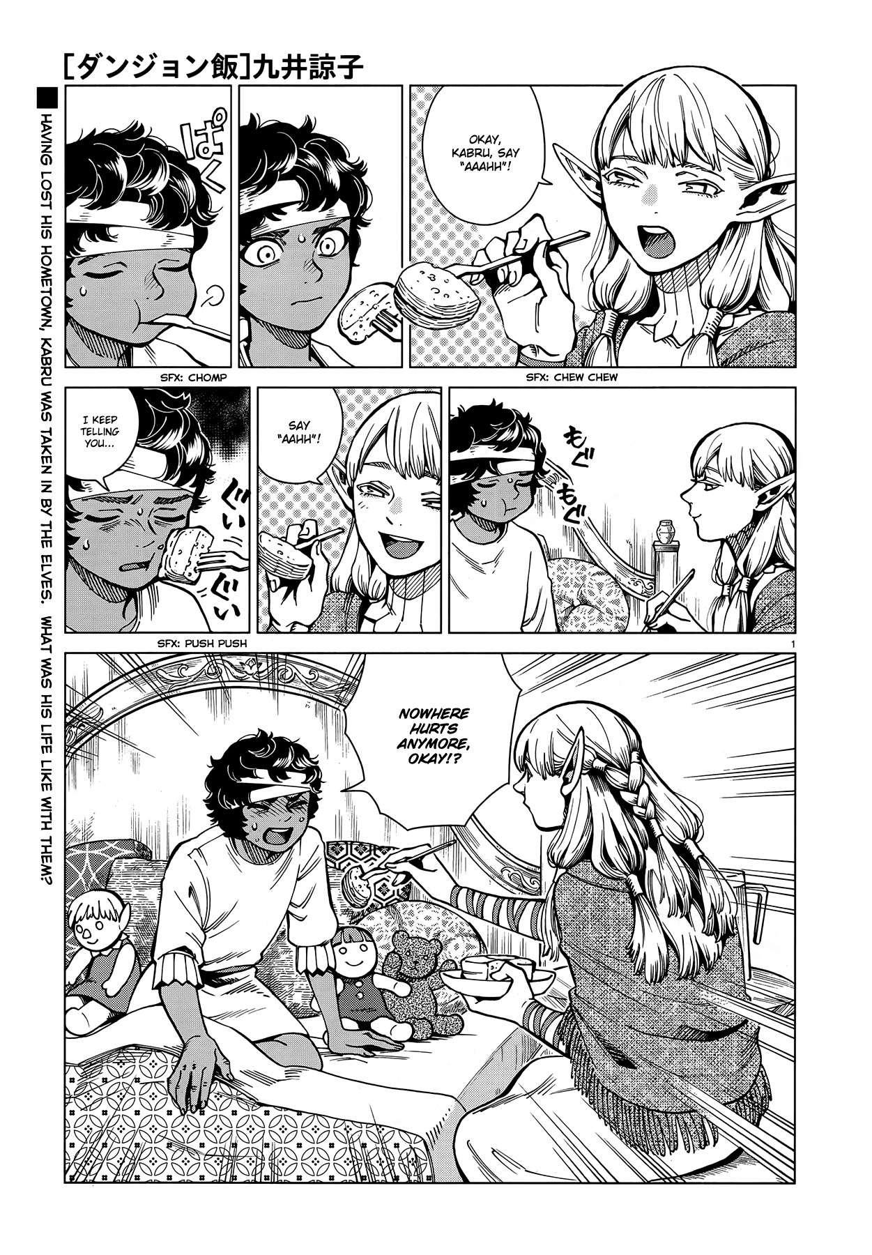 Dungeon Meshi Chapter 61 page 1 - Chapter 61: Roasted Walking Mushroom