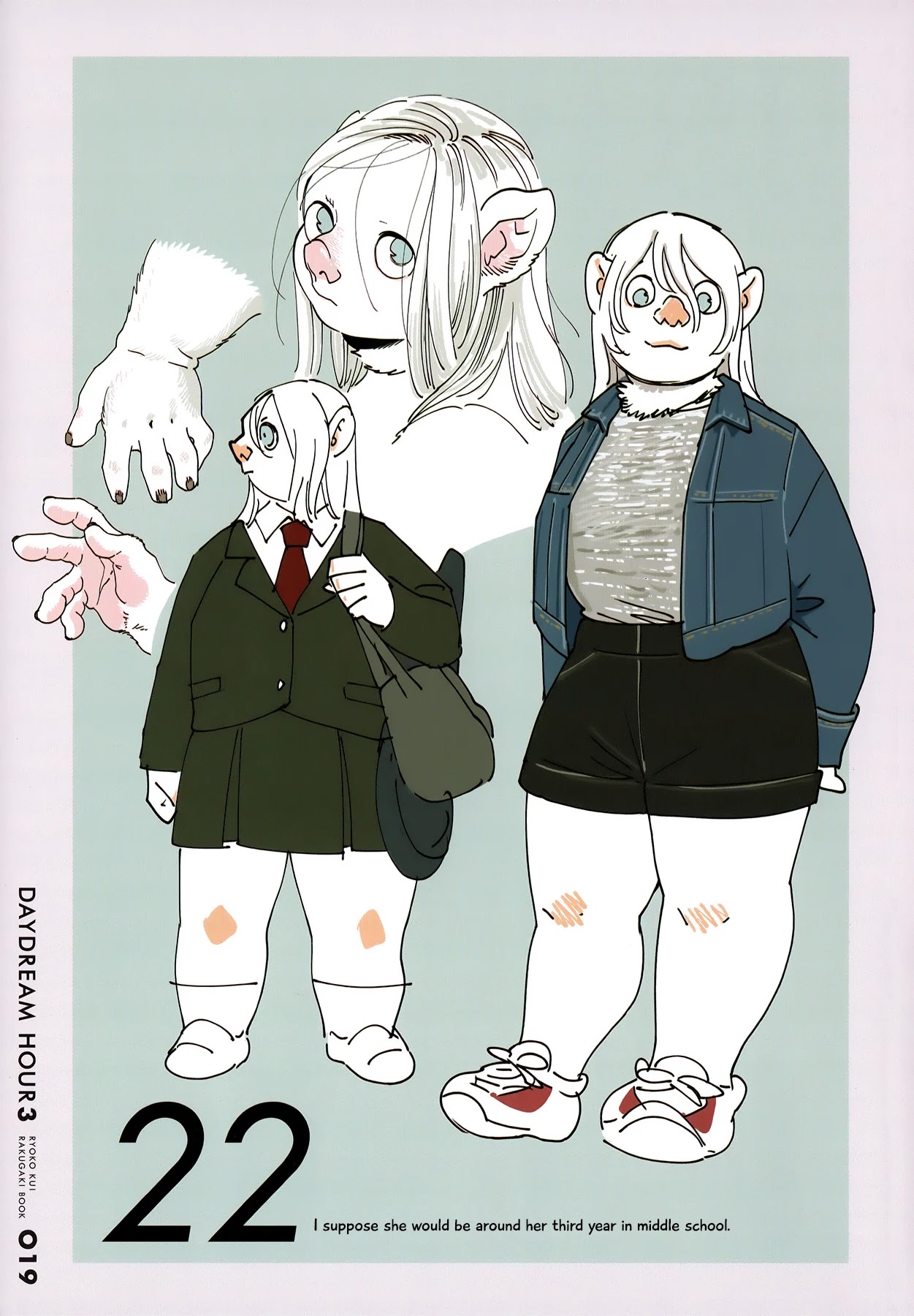 Dungeon Meshi Chapter 64.1 page 17 - Chapter 64.1: Daydream Hour 3