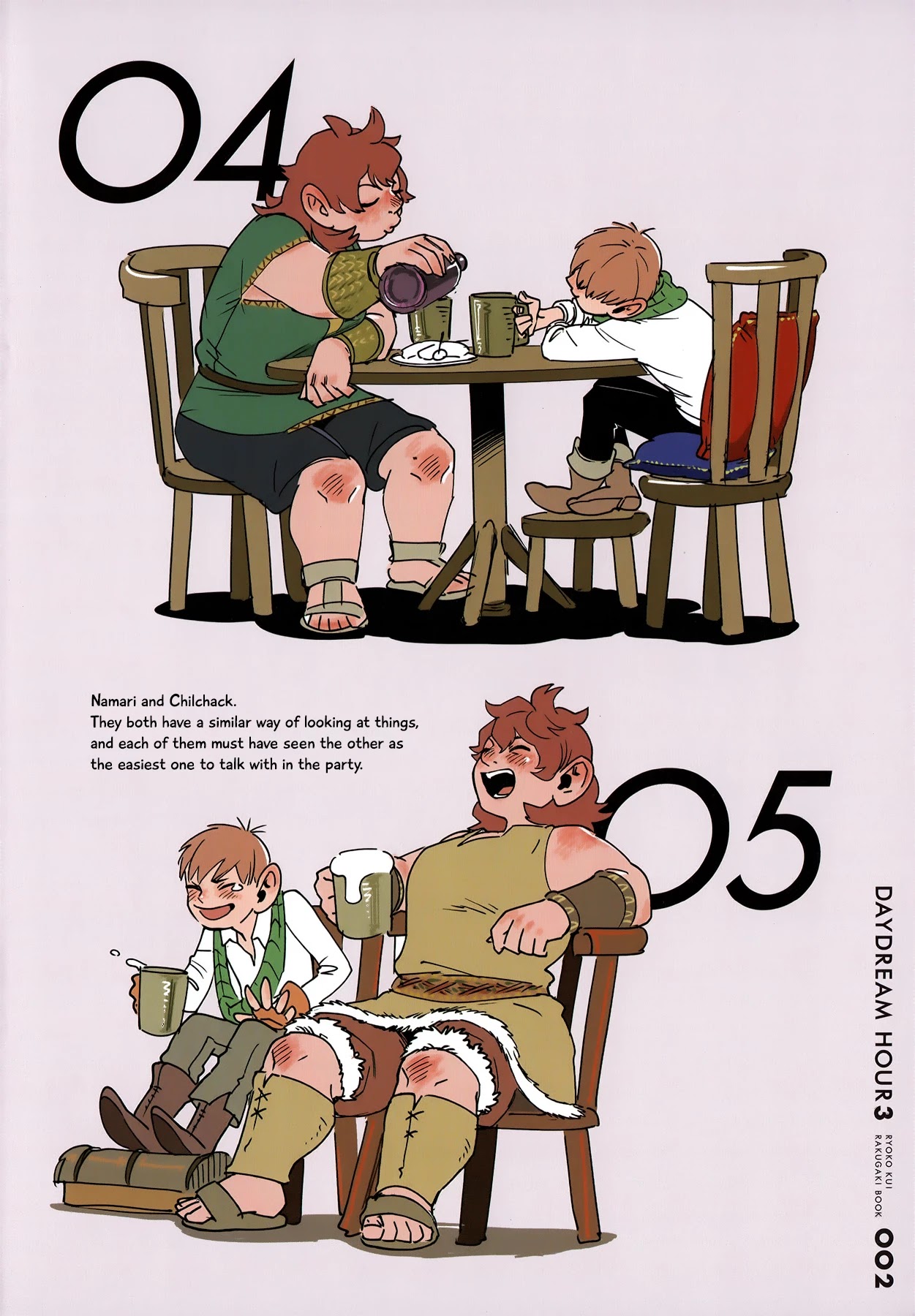 Dungeon Meshi Chapter 64.1 page 3 - Chapter 64.1: Daydream Hour 3