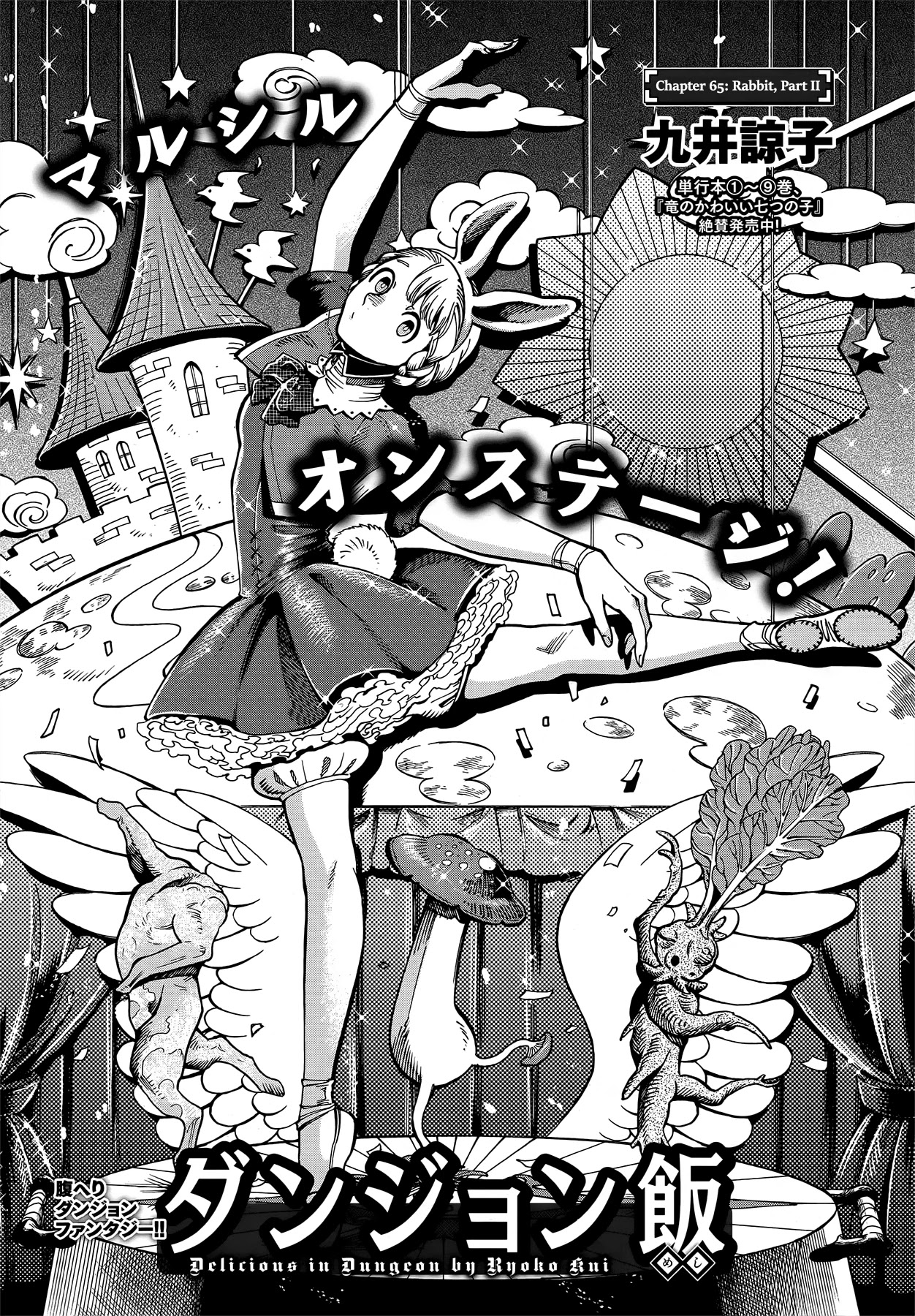 Dungeon Meshi Chapter 65 page 1 - Chapter 65: Rabbit, Part II