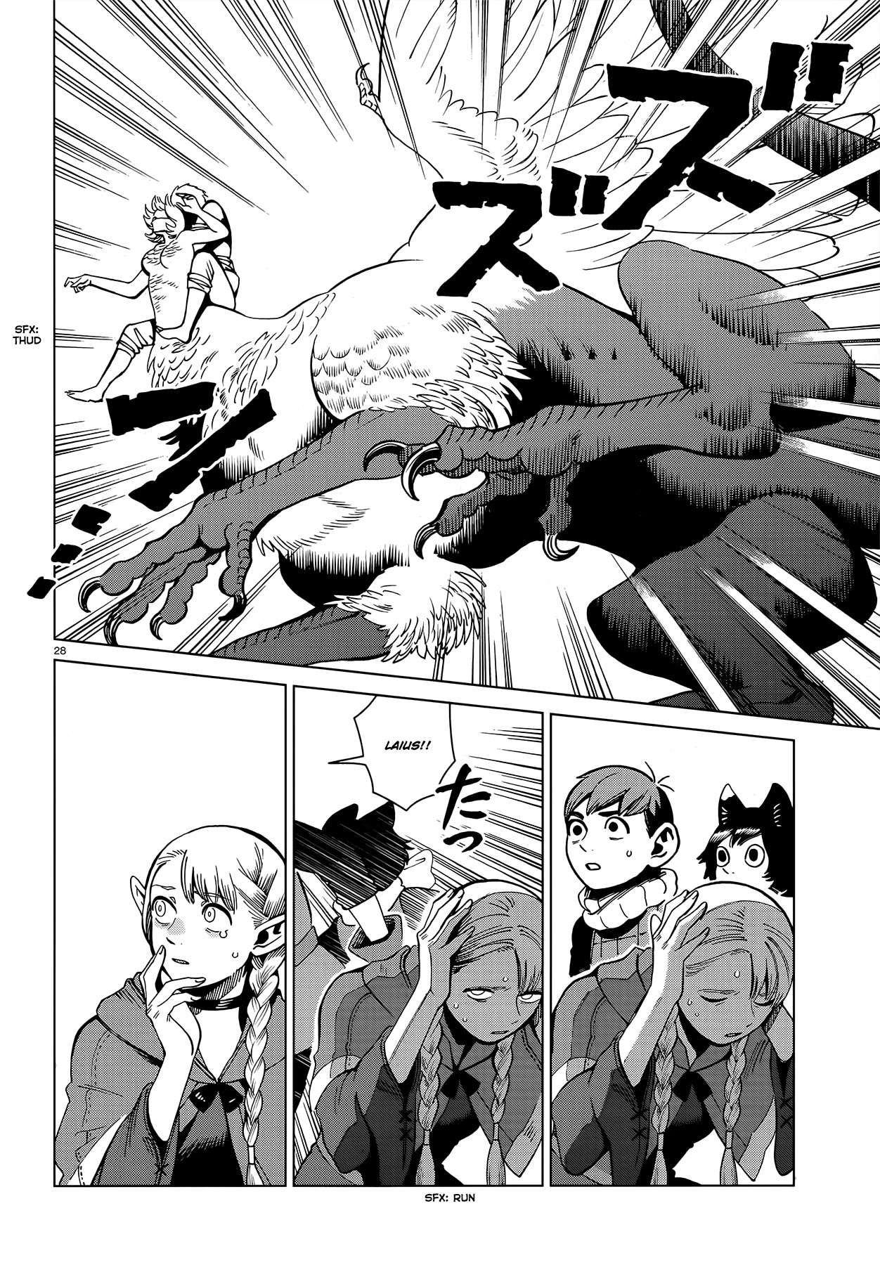 Dungeon Meshi Chapter 67 page 27 - Chapter 67: Curry II