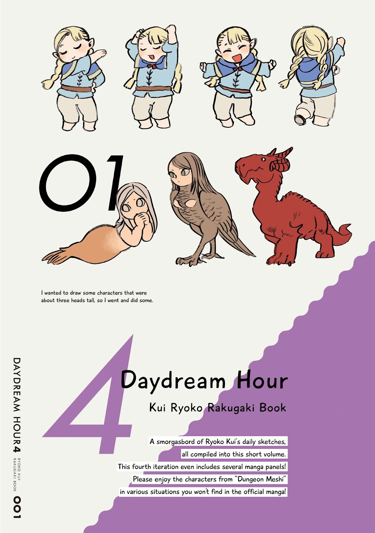 Dungeon Meshi Chapter 71.1 page 2 - Chapter 71.1: Daydream Hour 4