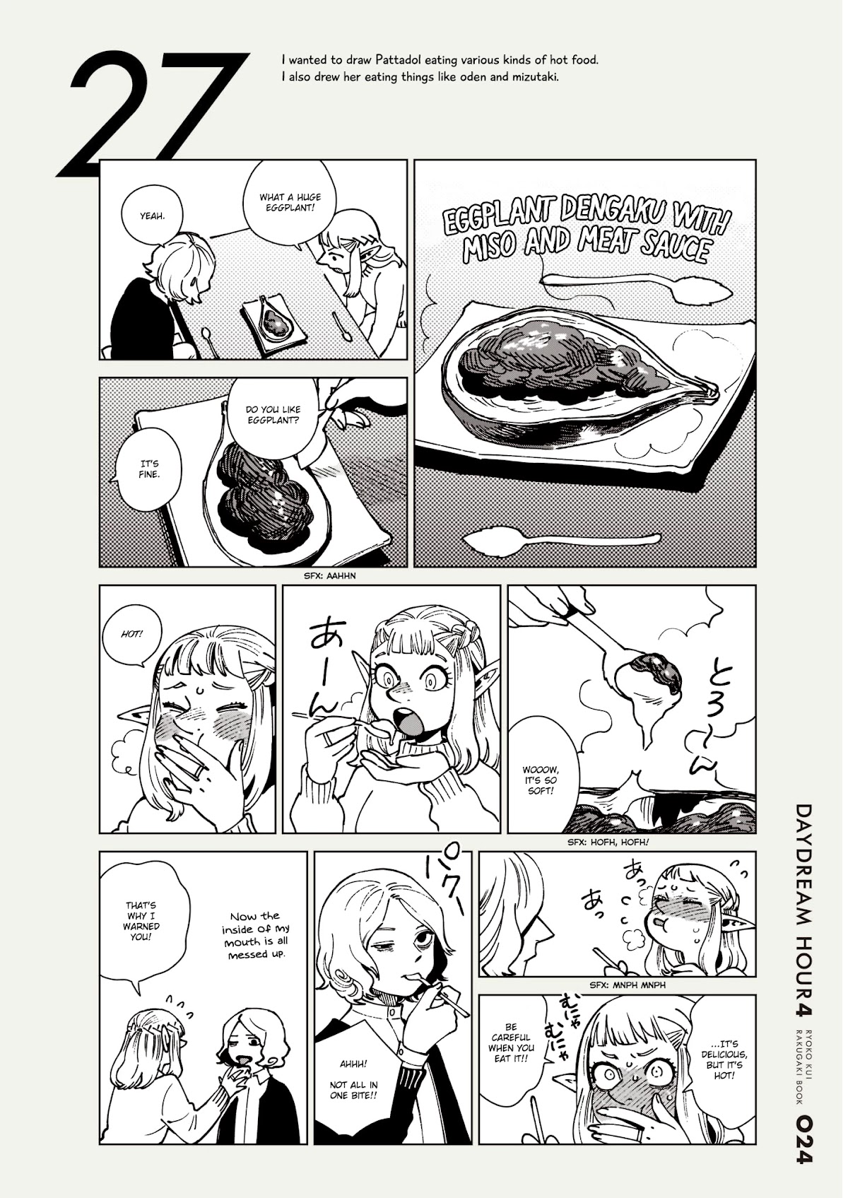 Dungeon Meshi Chapter 71.1 page 24 - Chapter 71.1: Daydream Hour 4