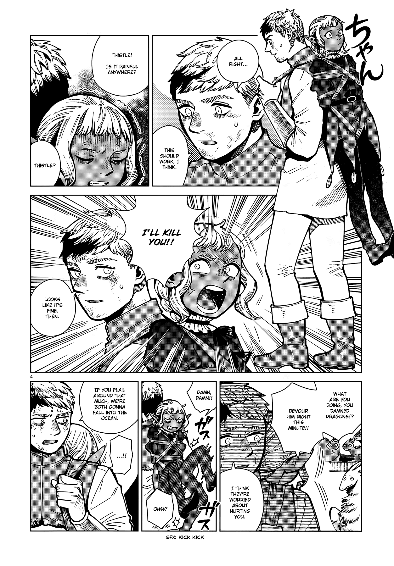 Dungeon Meshi Chapter 71 page 4 - Chapter 71: Thistle IV