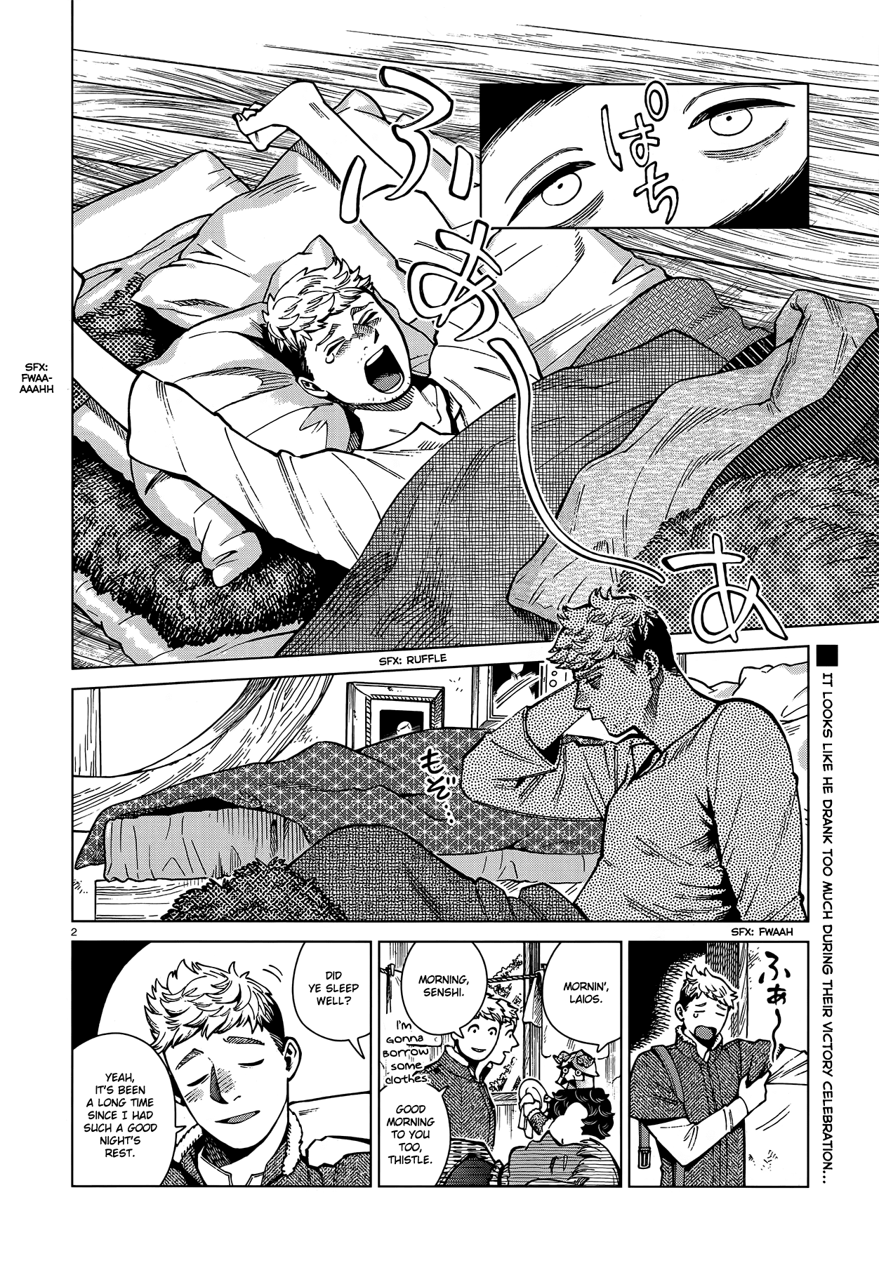 Dungeon Meshi Chapter 73 page 2 - Chapter 73: Bavarois