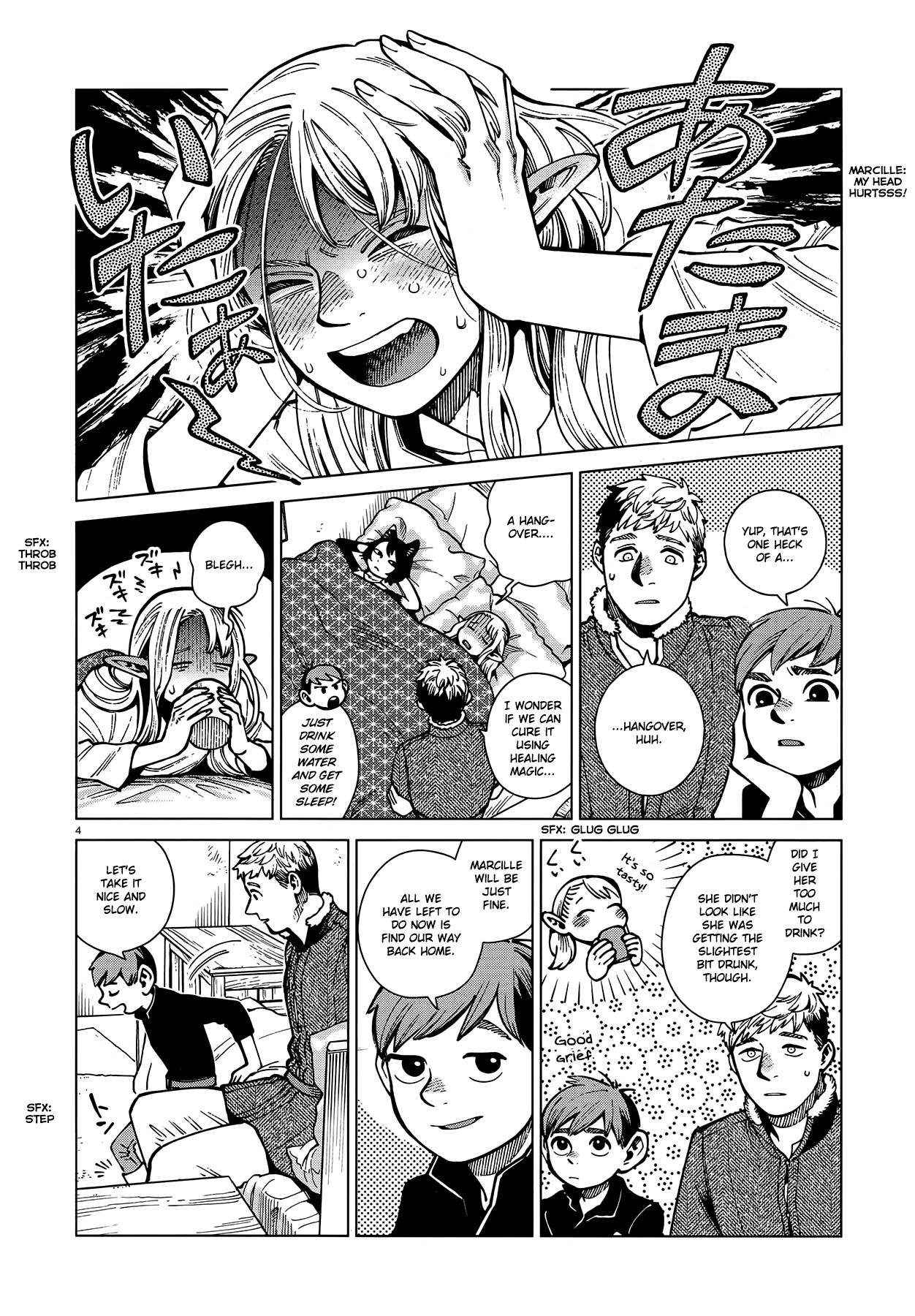 Dungeon Meshi Chapter 73 page 4 - Chapter 73: Bavarois