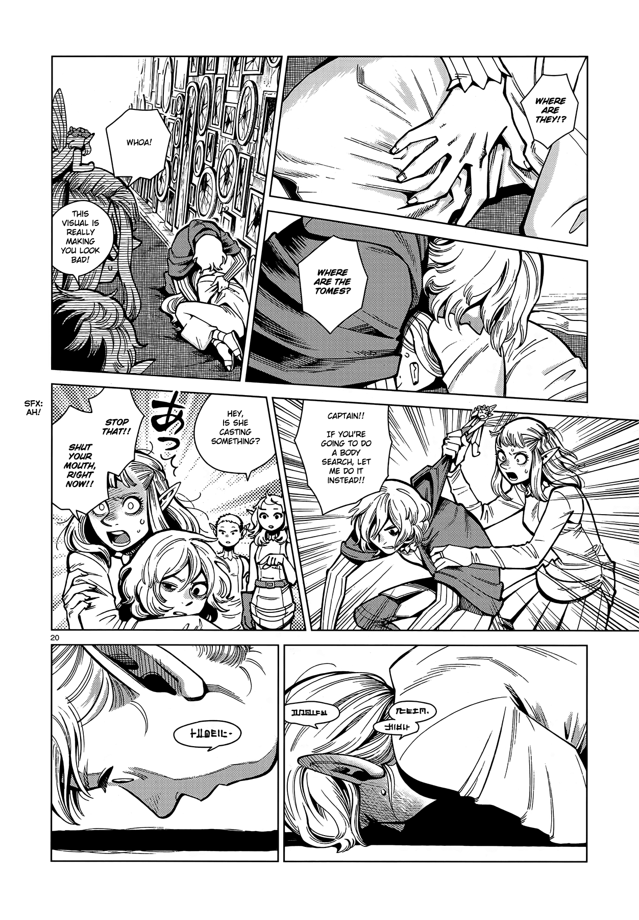 Dungeon Meshi Chapter 74 page 20 - Chapter 74: Lyrikmumare