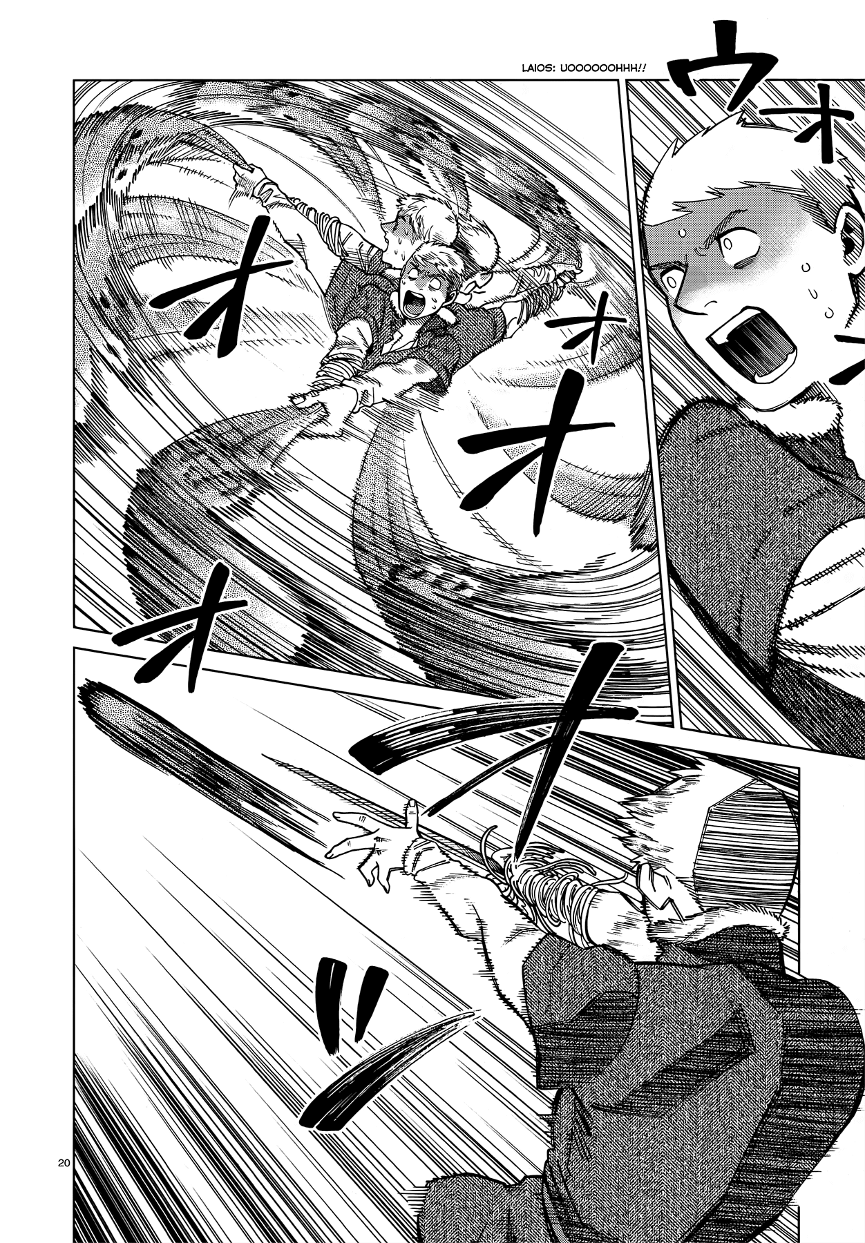 Dungeon Meshi Chapter 85 page 20 - Chapter 85: Marcille IV