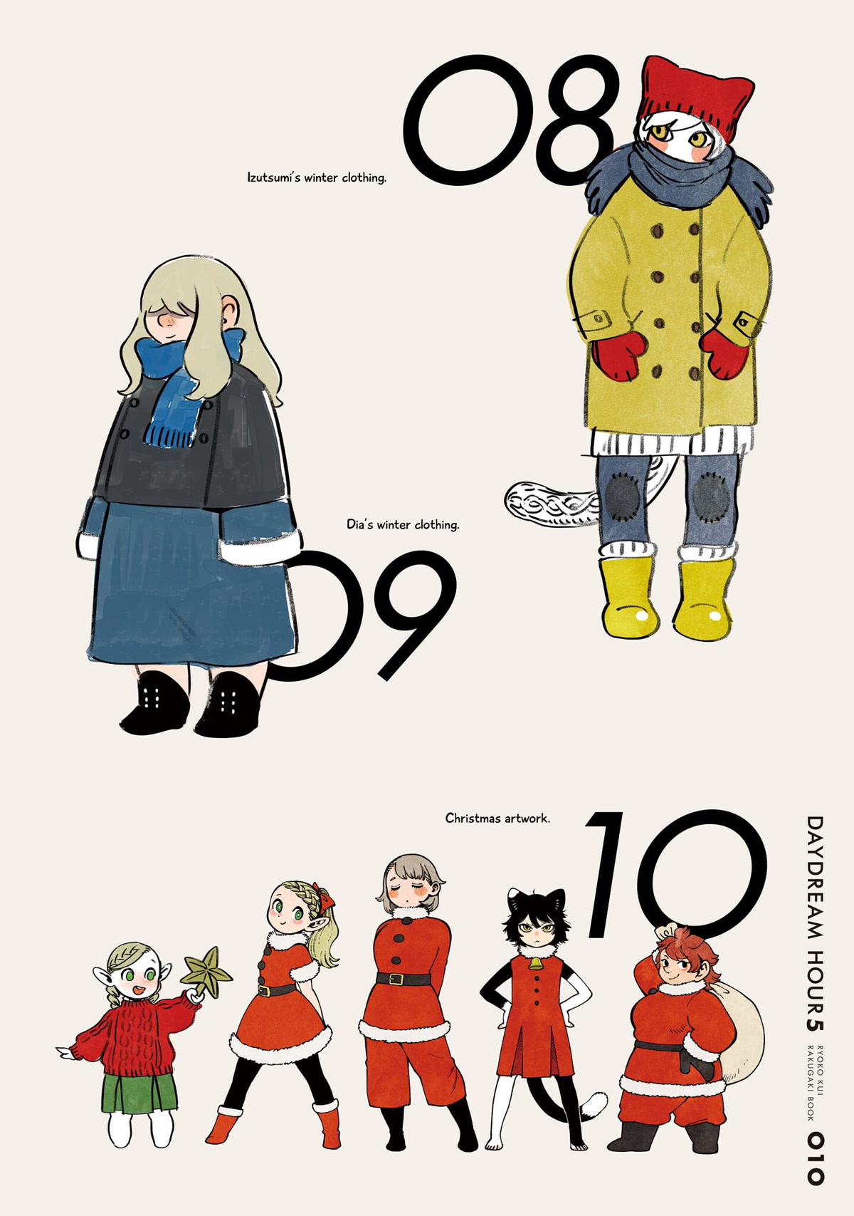 Dungeon Meshi Chapter 86.1 page 10 - Chapter 86.1: Daydream Hour 5