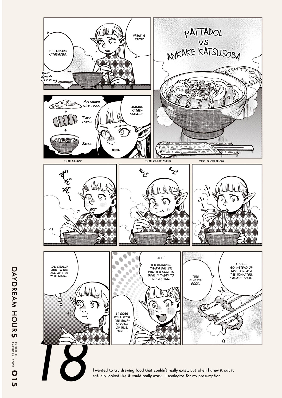 Dungeon Meshi Chapter 86.1 page 15 - Chapter 86.1: Daydream Hour 5