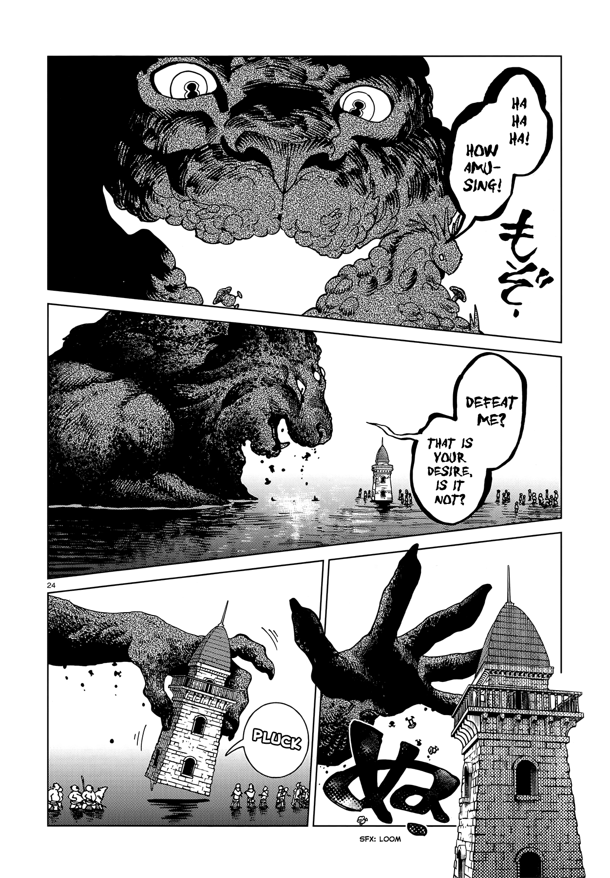 Dungeon Meshi Chapter 86 page 23 - Chapter 86: Winged Lion