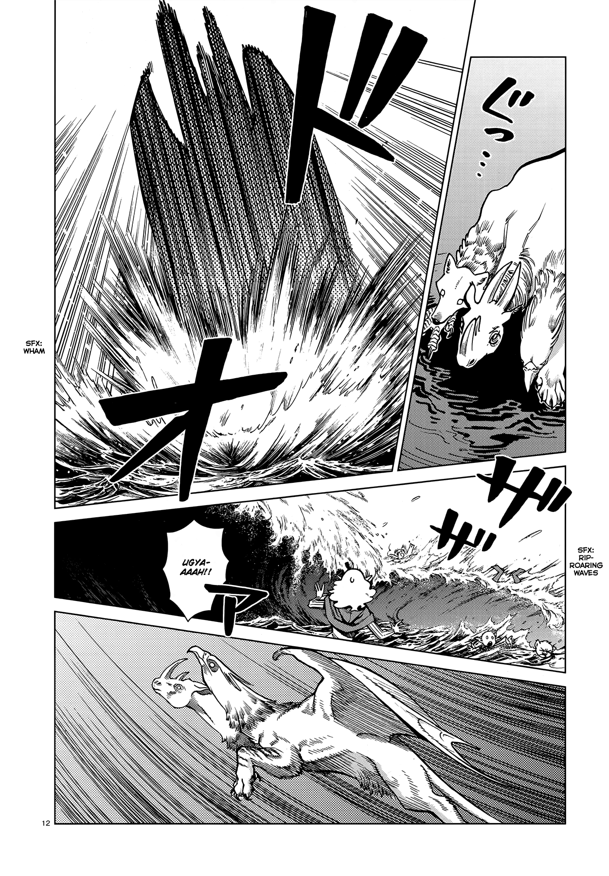 Dungeon Meshi Chapter 90 page 11 - Chapter 90: Winged Lion V