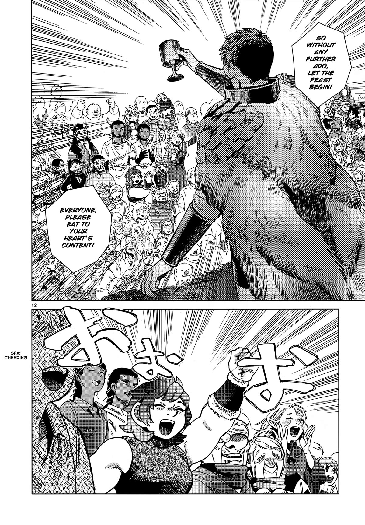 Dungeon Meshi Chapter 96 page 12 - Chapter 96: Falin IV