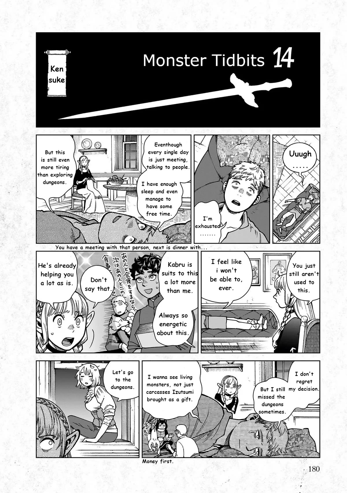 Dungeon Meshi Chapter 97.5 page 1 - Chapter 97.5: Extra - Monster Tidbits 14