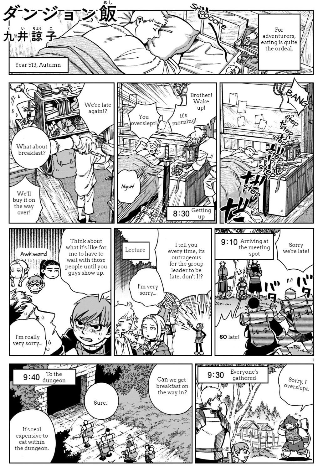 Dungeon Meshi Chapter 97.6 page 1 - Chapter 97.6: Extra - Harta Magazine Anniversary