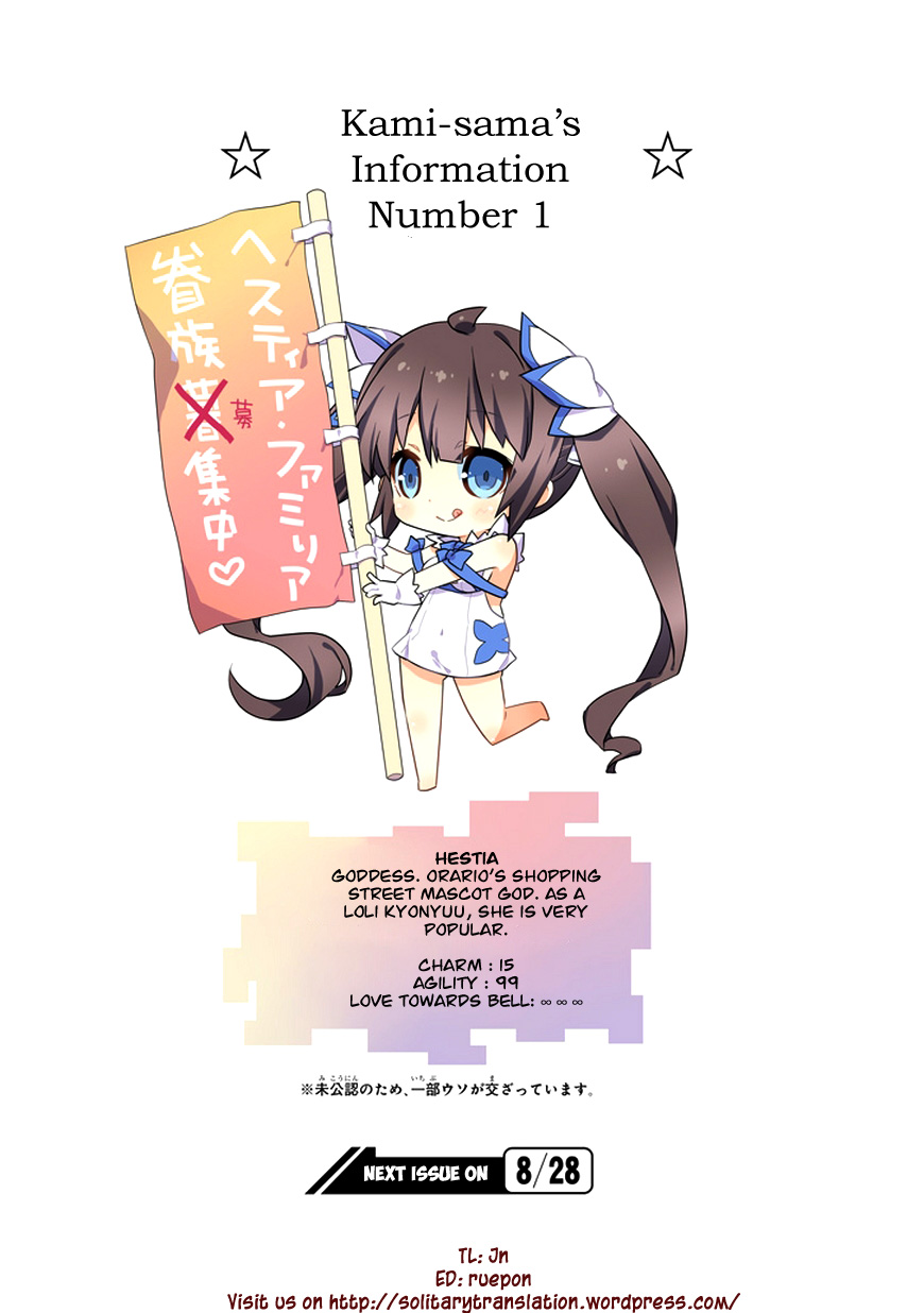 Dungeon ni Deai o Motomeru no wa Machigatte Iru Darou ka 4-koma - Kami-sama no Nichijou Chapter 1.1 page 10 - Vol.1 Chapter 1