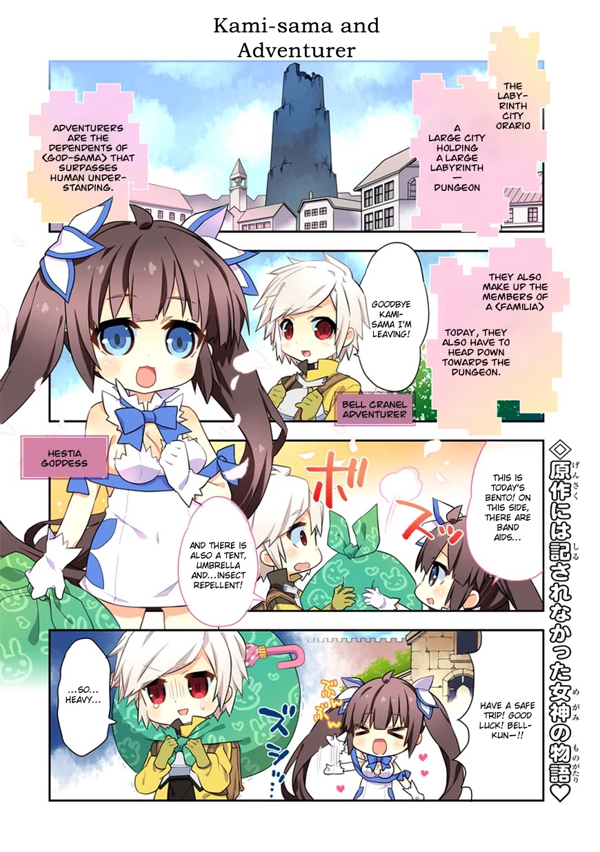 Dungeon ni Deai o Motomeru no wa Machigatte Iru Darou ka 4-koma - Kami-sama no Nichijou Chapter 1.1 page 2 - Vol.1 Chapter 1