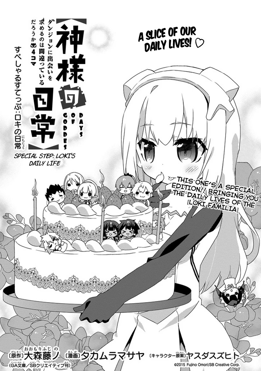 Dungeon ni Deai o Motomeru no wa Machigatte Iru Darou ka 4-koma - Kami-sama no Nichijou Chapter 1.10-5 page 1 - Vol.1 Chapter 10.5