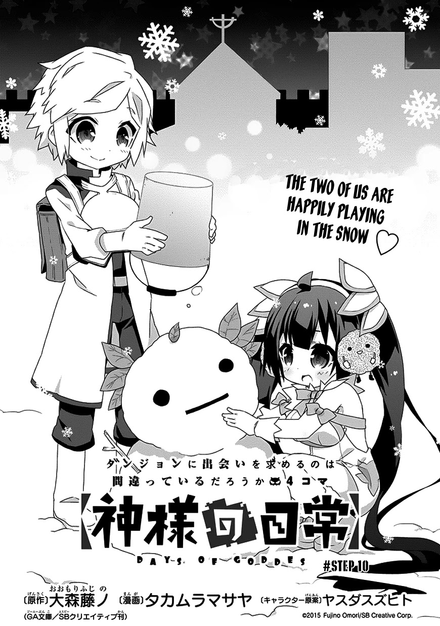 Dungeon ni Deai o Motomeru no wa Machigatte Iru Darou ka 4-koma - Kami-sama no Nichijou Chapter 1.10 page 1 - Vol.1 Chapter 10