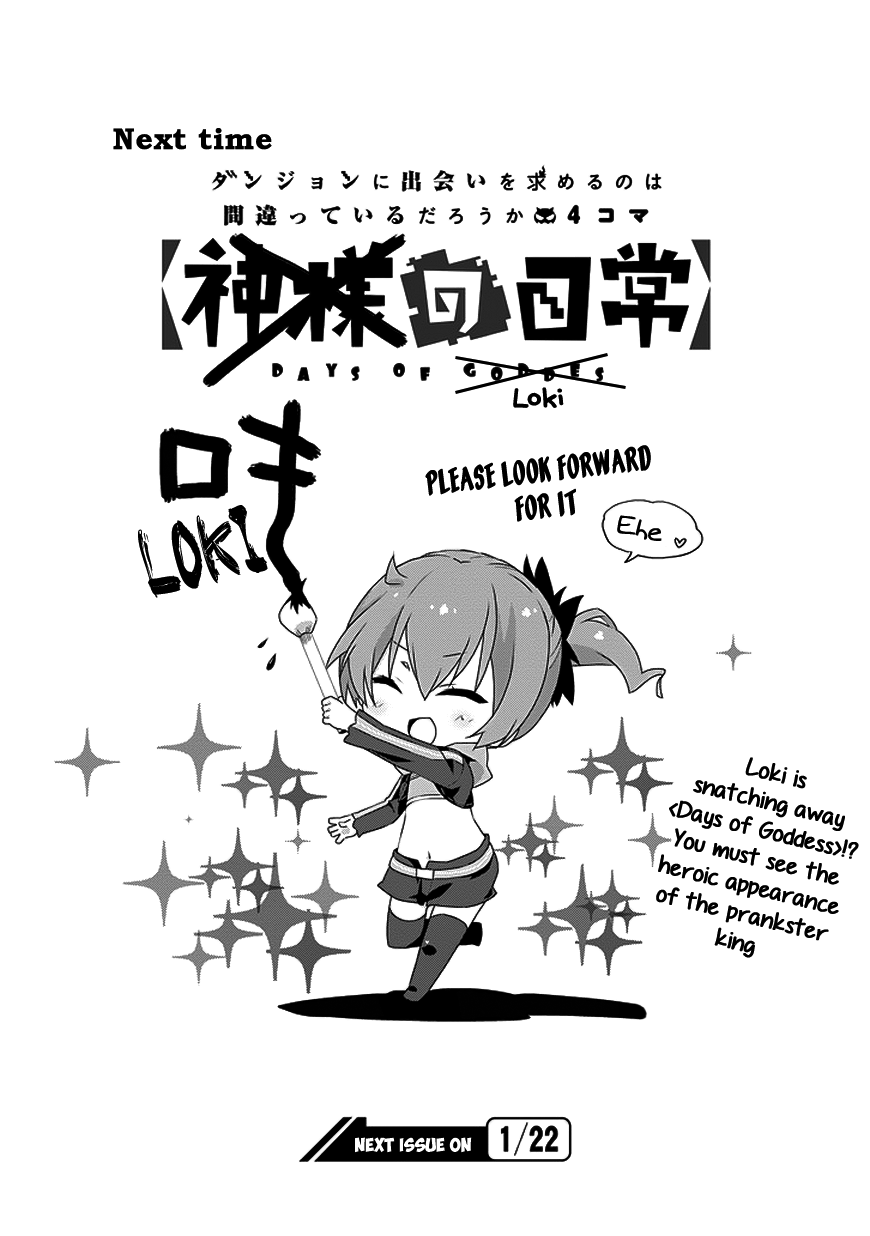 Dungeon ni Deai o Motomeru no wa Machigatte Iru Darou ka 4-koma - Kami-sama no Nichijou Chapter 1.10 page 10 - Vol.1 Chapter 10