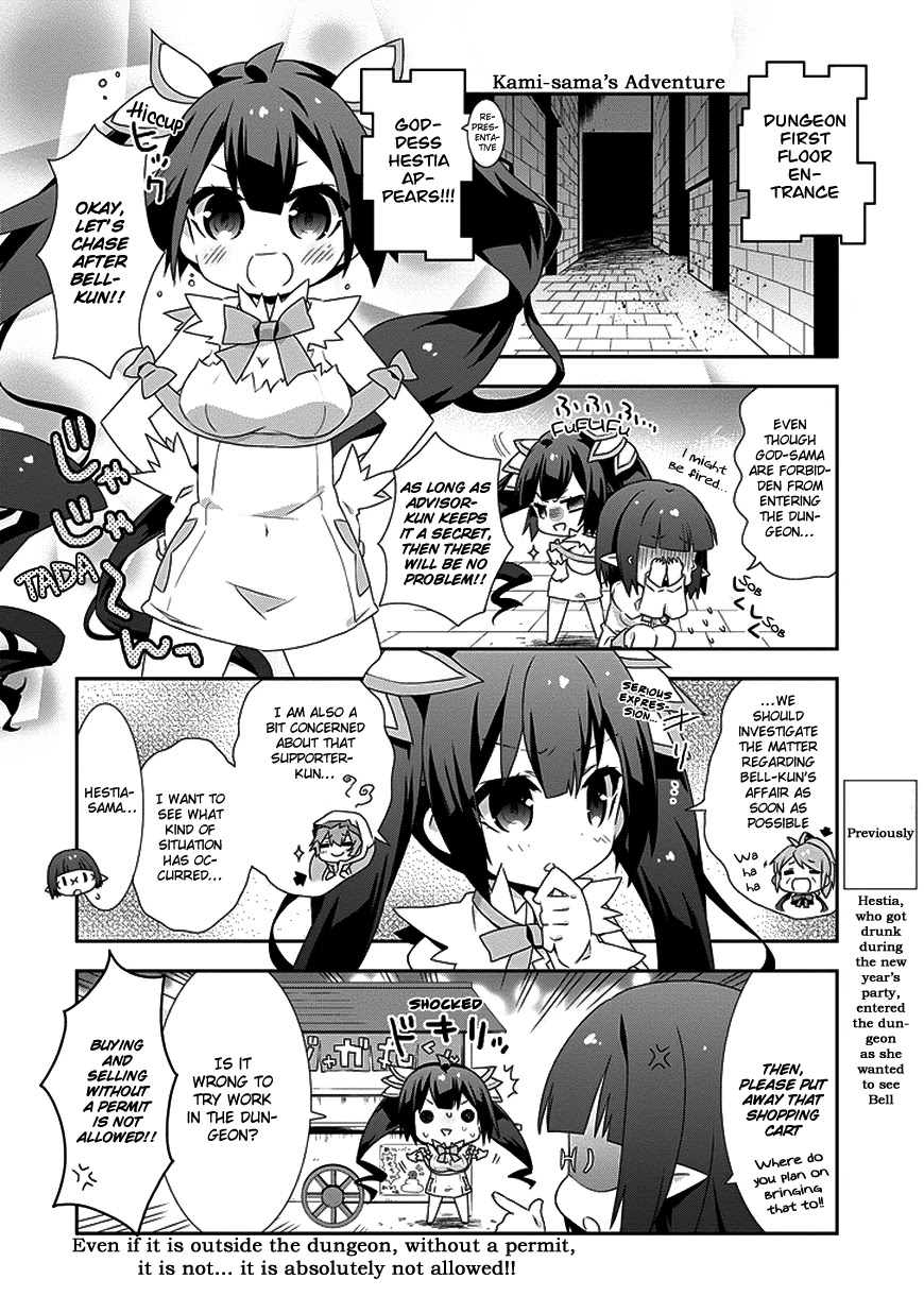 Dungeon ni Deai o Motomeru no wa Machigatte Iru Darou ka 4-koma - Kami-sama no Nichijou Chapter 1.10 page 2 - Vol.1 Chapter 10