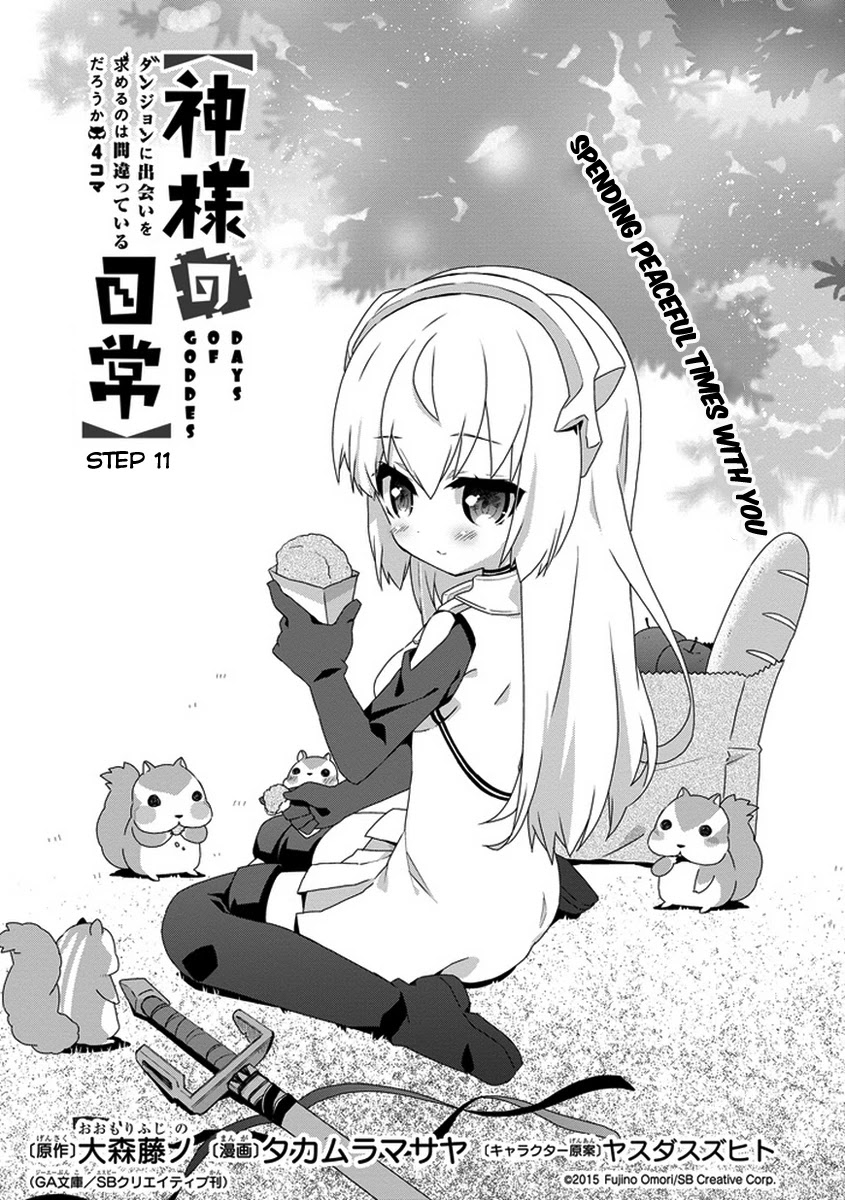 Dungeon ni Deai o Motomeru no wa Machigatte Iru Darou ka 4-koma - Kami-sama no Nichijou Chapter 1.11 page 1 - Vol.1 Chapter 11