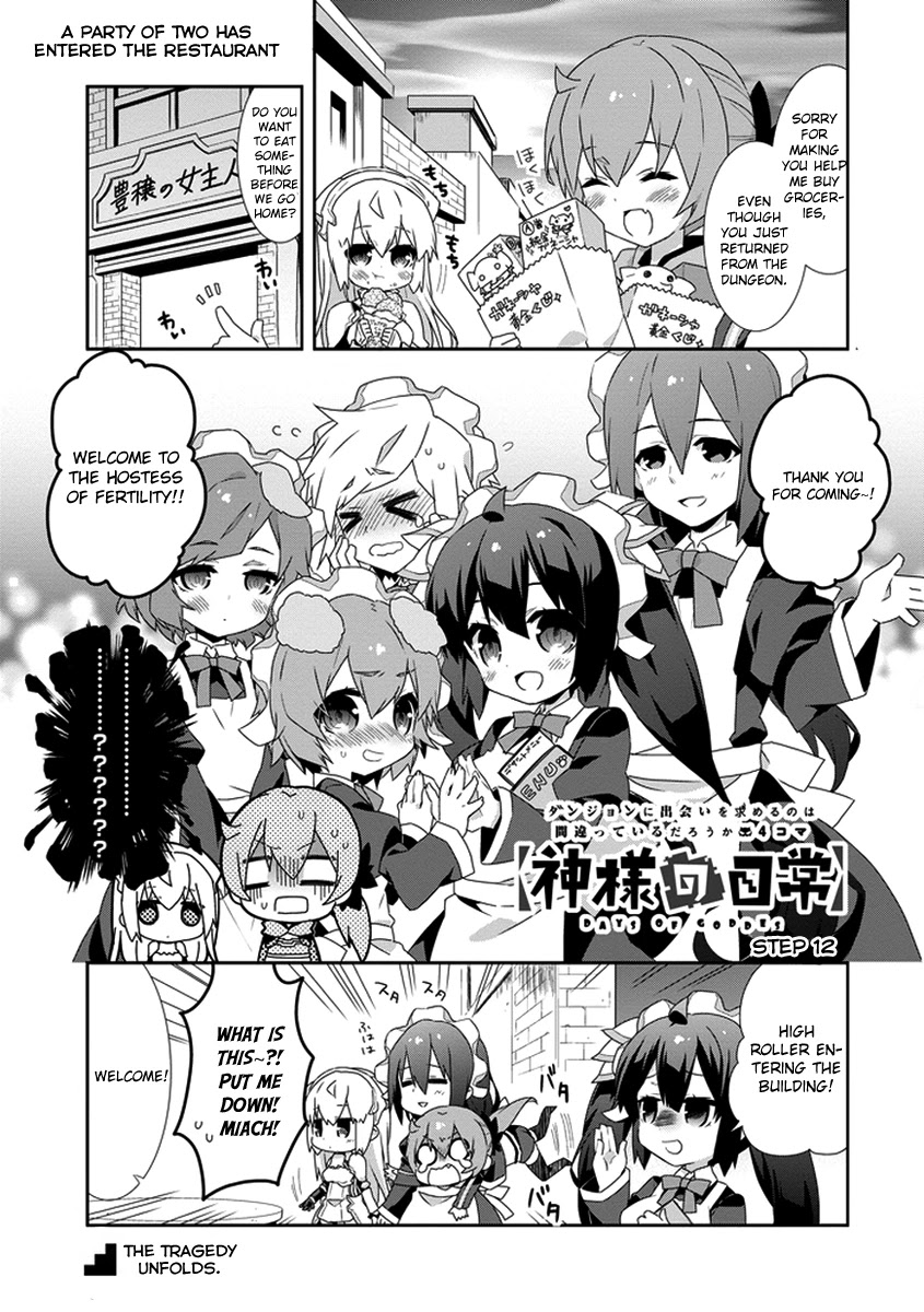 Dungeon ni Deai o Motomeru no wa Machigatte Iru Darou ka 4-koma - Kami-sama no Nichijou Chapter 1.12 page 1 - Vol.1 Chapter 12