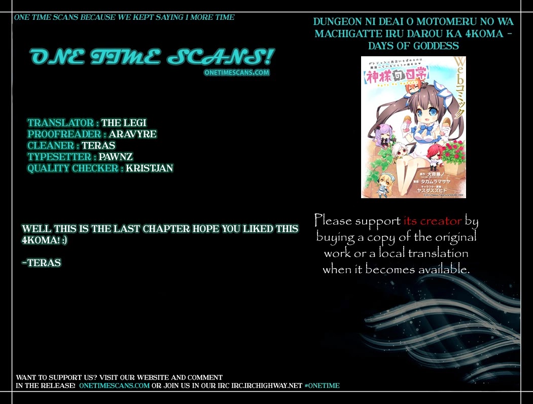 Dungeon ni Deai o Motomeru no wa Machigatte Iru Darou ka 4-koma - Kami-sama no Nichijou Chapter 1.14-5 page 10 - Vol.1 Chapter 14.5