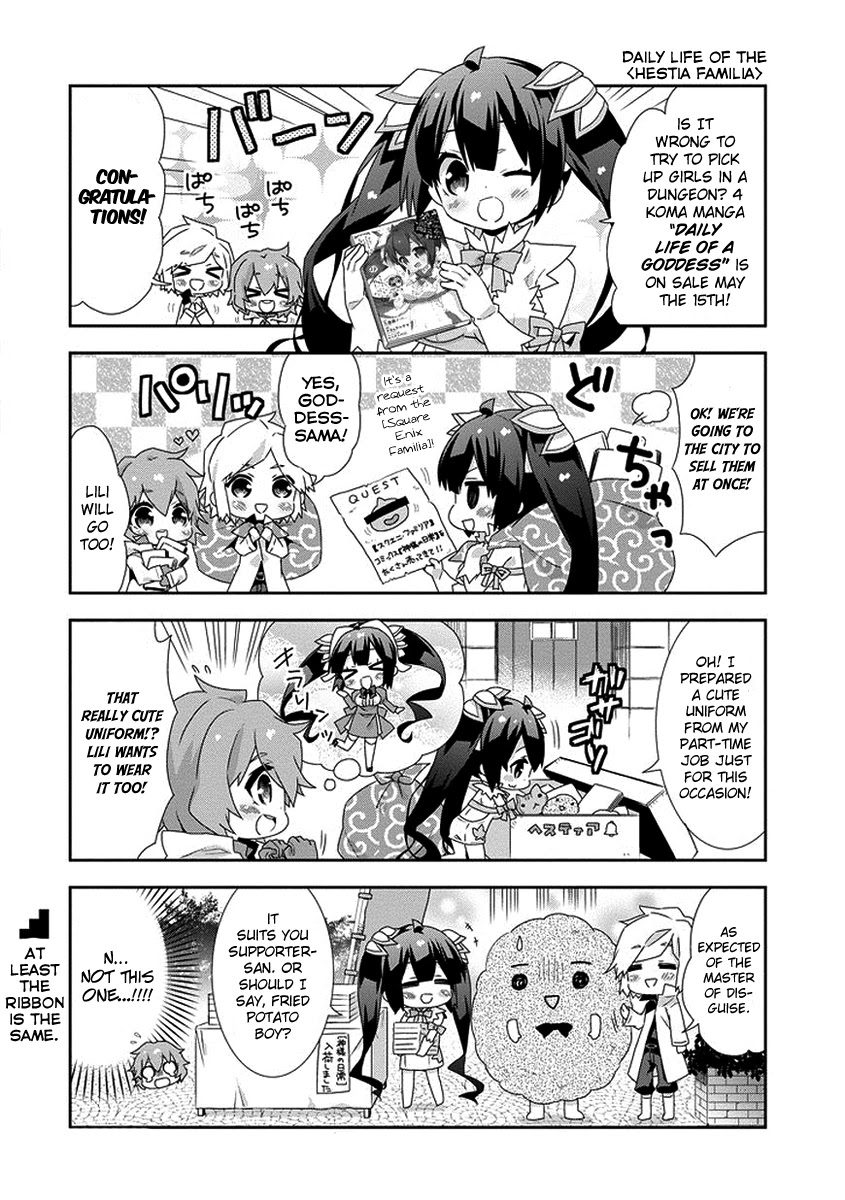 Dungeon ni Deai o Motomeru no wa Machigatte Iru Darou ka 4-koma - Kami-sama no Nichijou Chapter 1.14-5 page 2 - Vol.1 Chapter 14.5