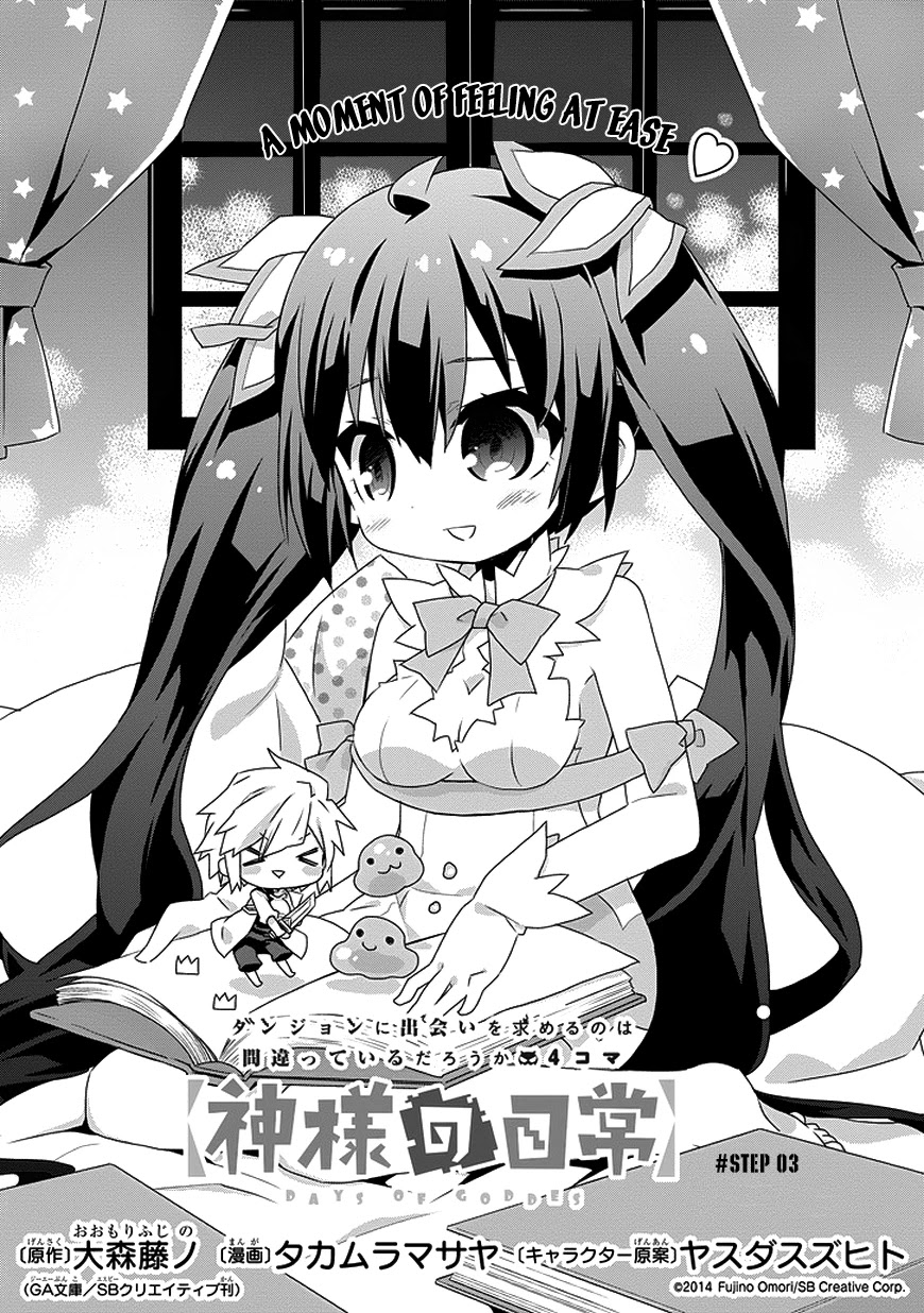Dungeon ni Deai o Motomeru no wa Machigatte Iru Darou ka 4-koma - Kami-sama no Nichijou Chapter 1.3 page 1 - Vol.1 Chapter 3