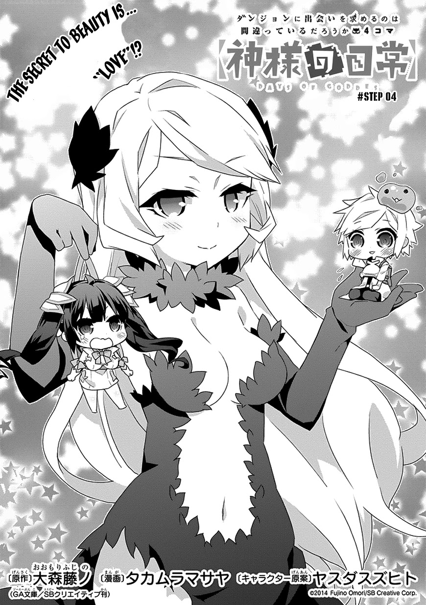 Dungeon ni Deai o Motomeru no wa Machigatte Iru Darou ka 4-koma - Kami-sama no Nichijou Chapter 1.4 page 1 - Vol.1 Chapter 4