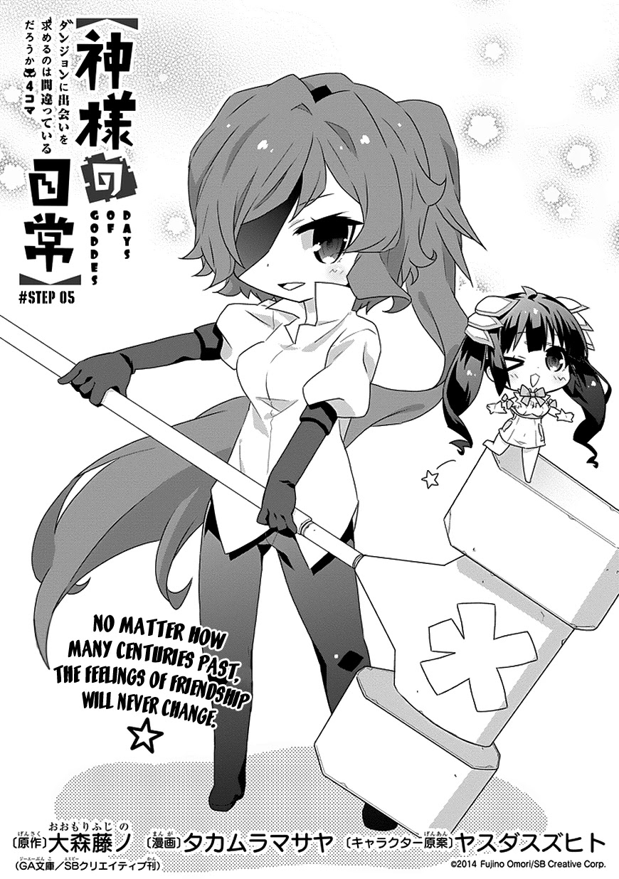 Dungeon ni Deai o Motomeru no wa Machigatte Iru Darou ka 4-koma - Kami-sama no Nichijou Chapter 1.5 page 1 - Vol.1 Chapter 5