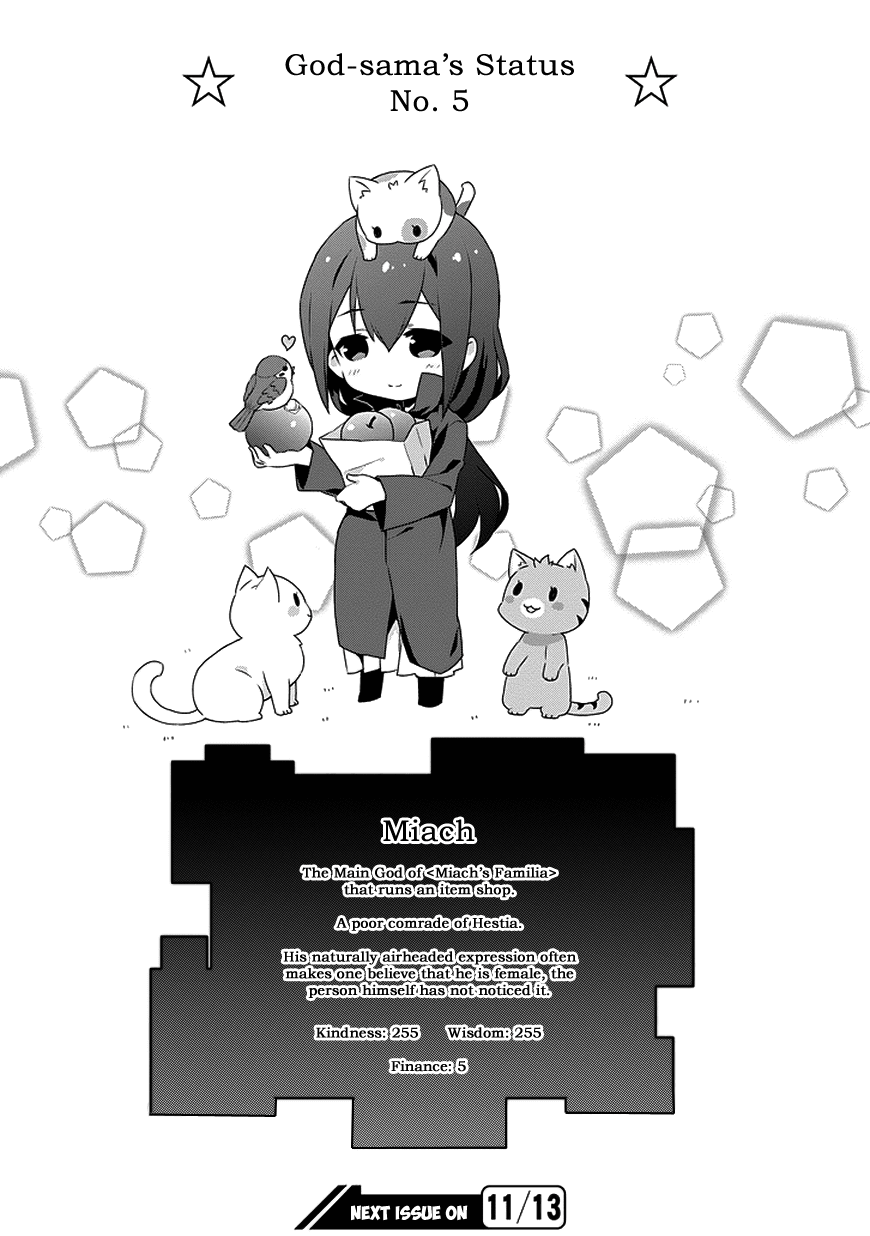 Dungeon ni Deai o Motomeru no wa Machigatte Iru Darou ka 4-koma - Kami-sama no Nichijou Chapter 1.5 page 10 - Vol.1 Chapter 5