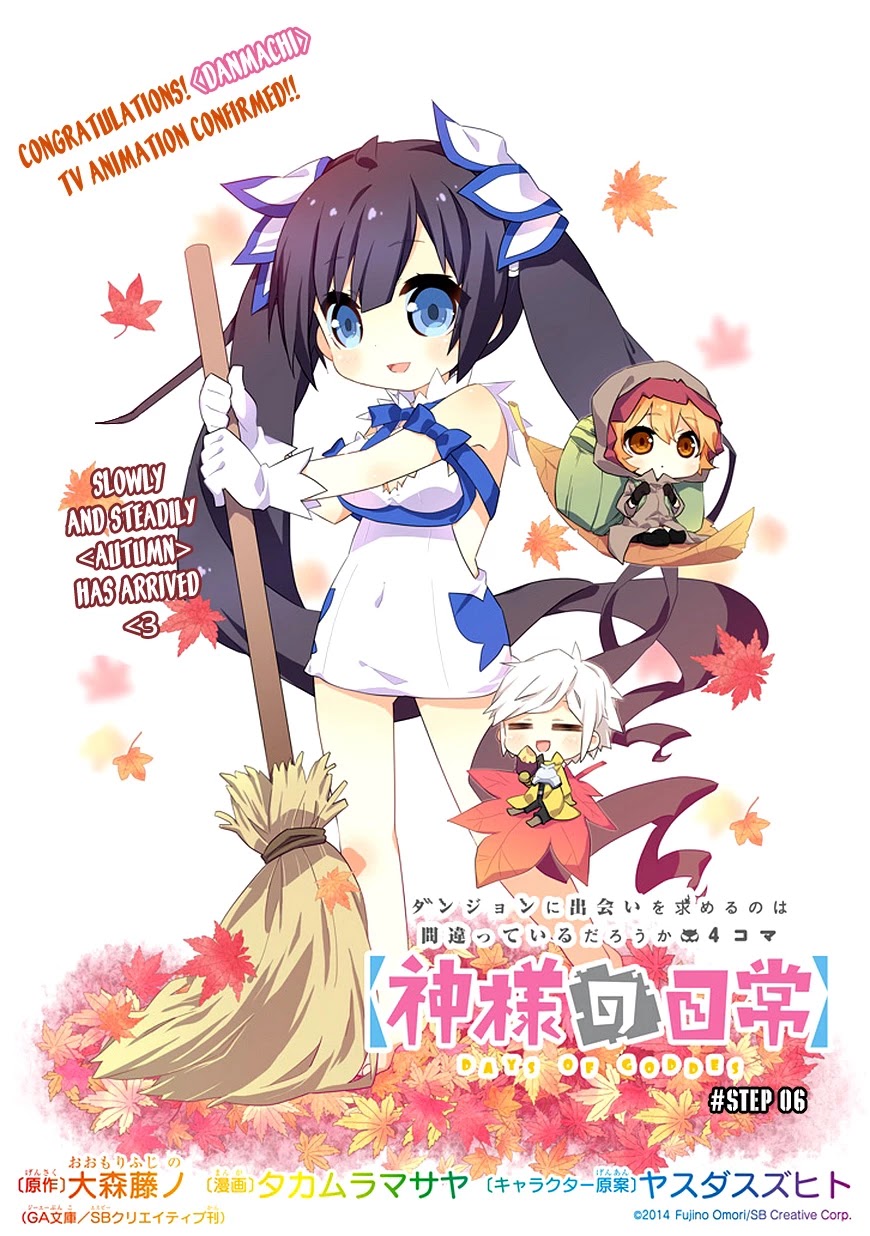 Dungeon ni Deai o Motomeru no wa Machigatte Iru Darou ka 4-koma - Kami-sama no Nichijou Chapter 1.6 page 1 - Vol.1 Chapter 6