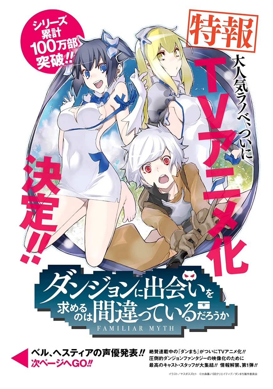 Dungeon ni Deai o Motomeru no wa Machigatte Iru Darou ka 4-koma - Kami-sama no Nichijou Chapter 1.6 page 11 - Vol.1 Chapter 6