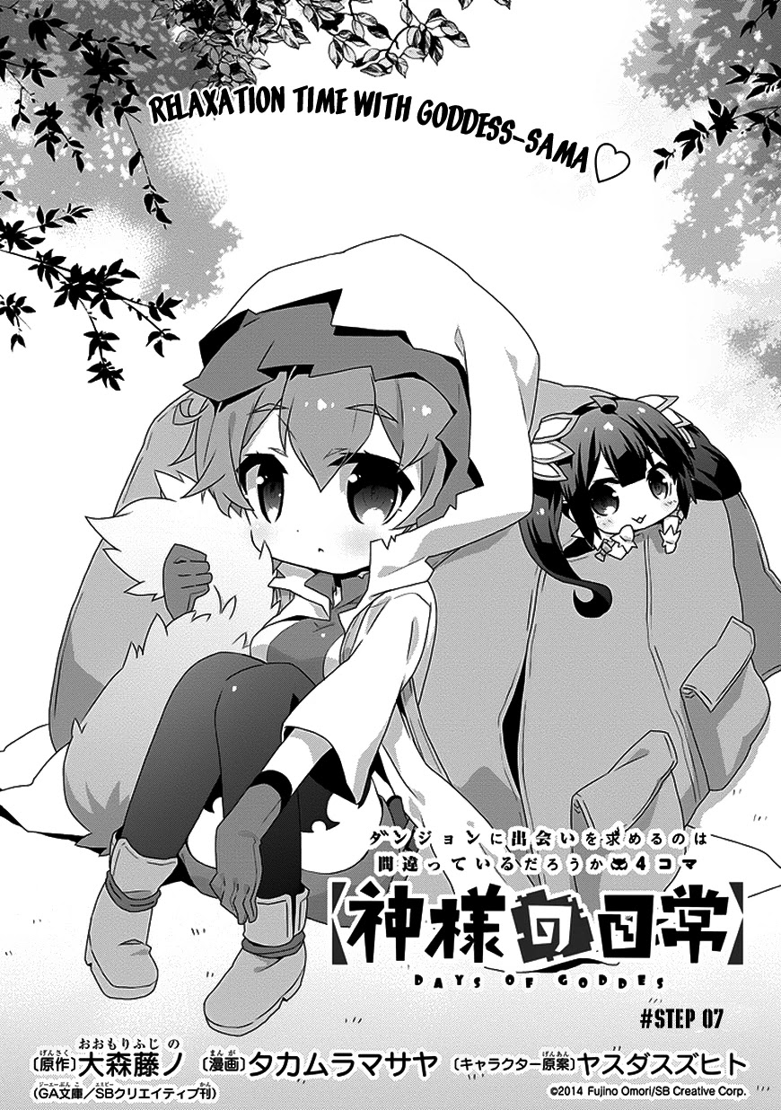 Dungeon ni Deai o Motomeru no wa Machigatte Iru Darou ka 4-koma - Kami-sama no Nichijou Chapter 1.7 page 1 - Vol.1 Chapter 7