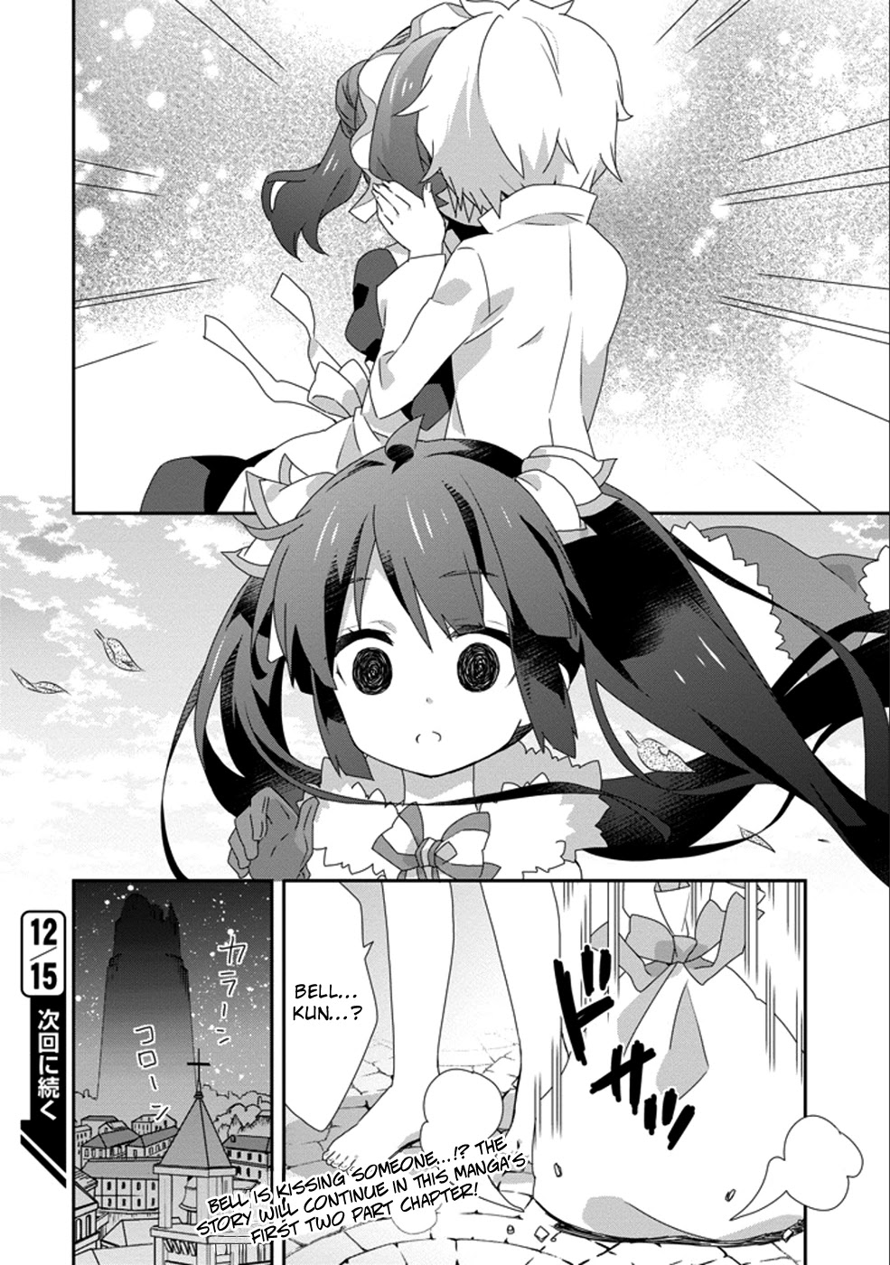 Dungeon ni Deai o Motomeru no wa Machigatte Iru Darou ka 4-koma - Kami-sama no Nichijou Chapter 2.10 page 10 - Vol.2 Chapter 10