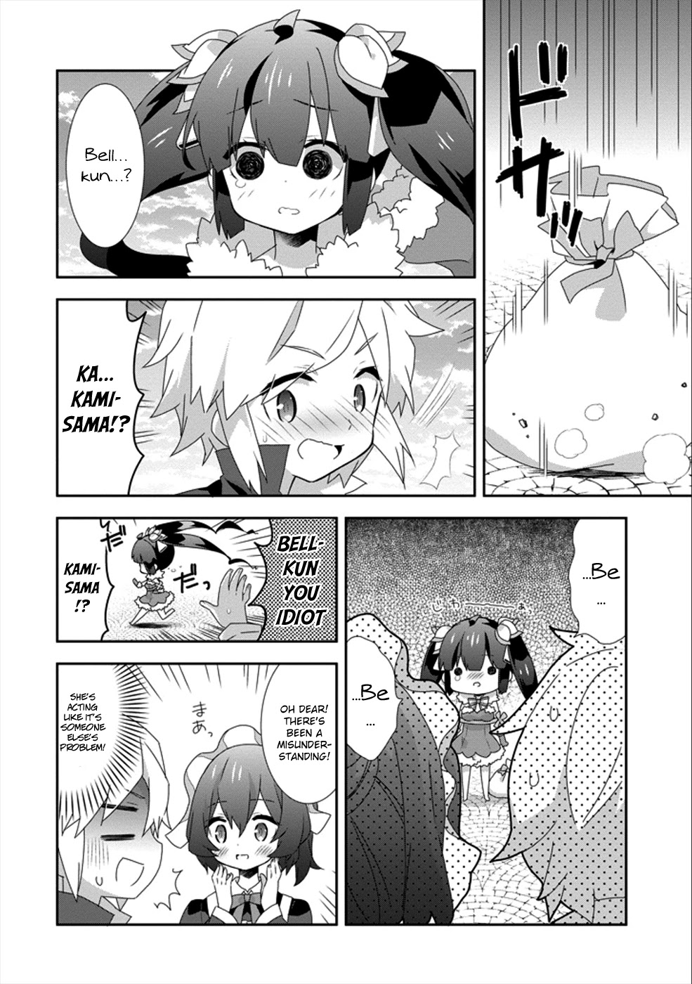 Dungeon ni Deai o Motomeru no wa Machigatte Iru Darou ka 4-koma - Kami-sama no Nichijou Chapter 2.11 page 4 - Vol.2 Chapter 11
