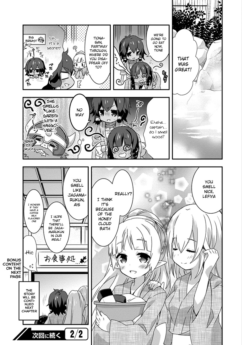 Dungeon ni Deai o Motomeru no wa Machigatte Iru Darou ka 4-koma - Kami-sama no Nichijou Chapter 2.12 page 11 - Vol.2 Chapter 12