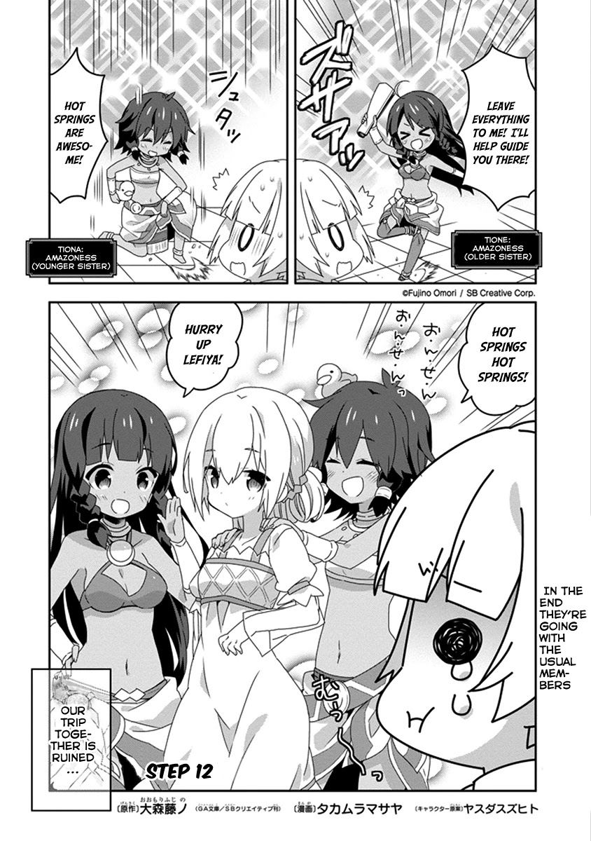 Dungeon ni Deai o Motomeru no wa Machigatte Iru Darou ka 4-koma - Kami-sama no Nichijou Chapter 2.12 page 4 - Vol.2 Chapter 12