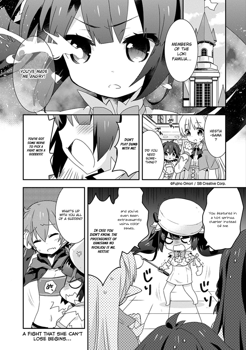 Dungeon ni Deai o Motomeru no wa Machigatte Iru Darou ka 4-koma - Kami-sama no Nichijou Chapter 2.14 page 3 - Vol.2 Chapter 14